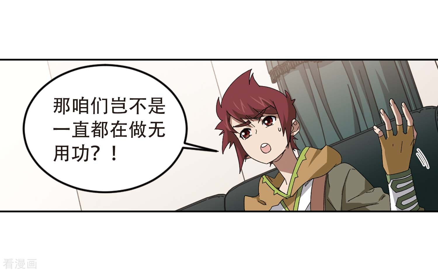 网游之近战法师293话