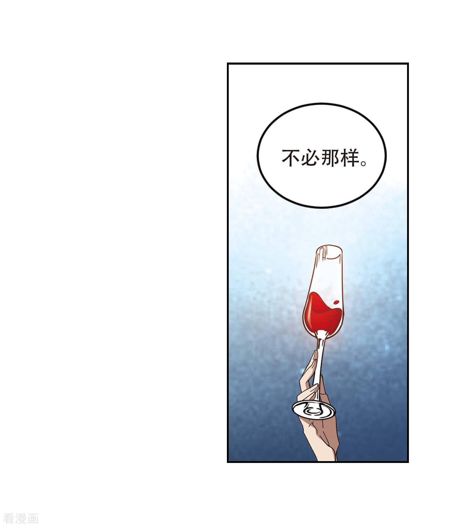 网游之近战法师293话