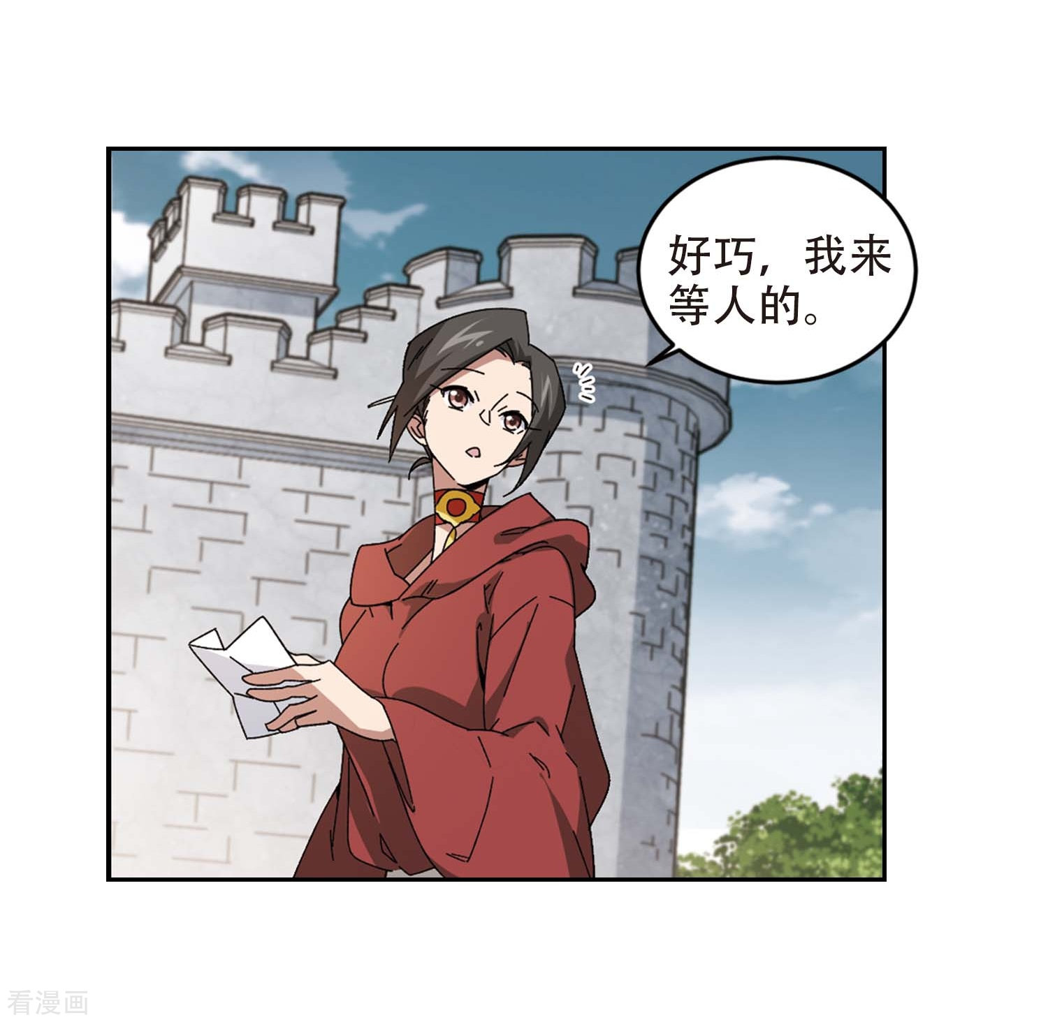 网游之近战法师293话