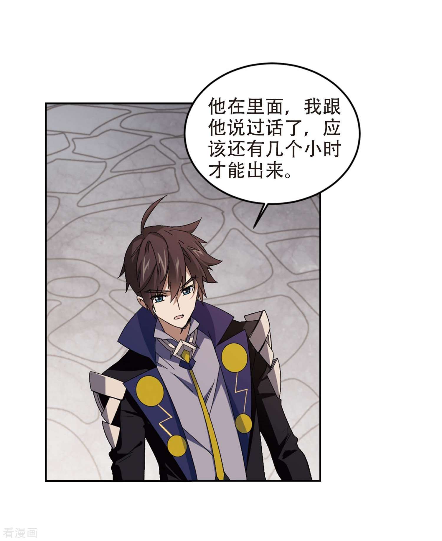 网游之近战法师293话