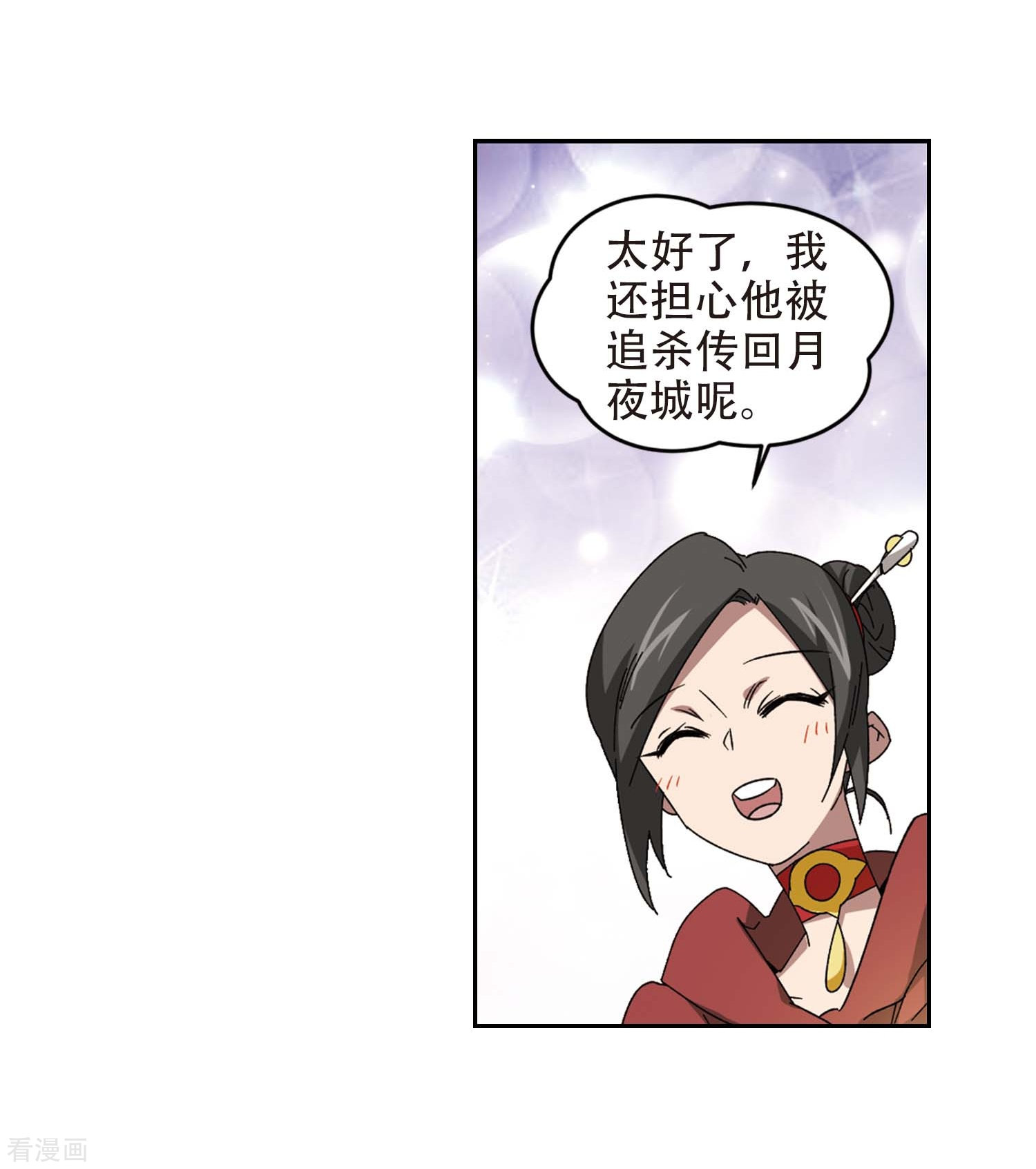网游之近战法师293话