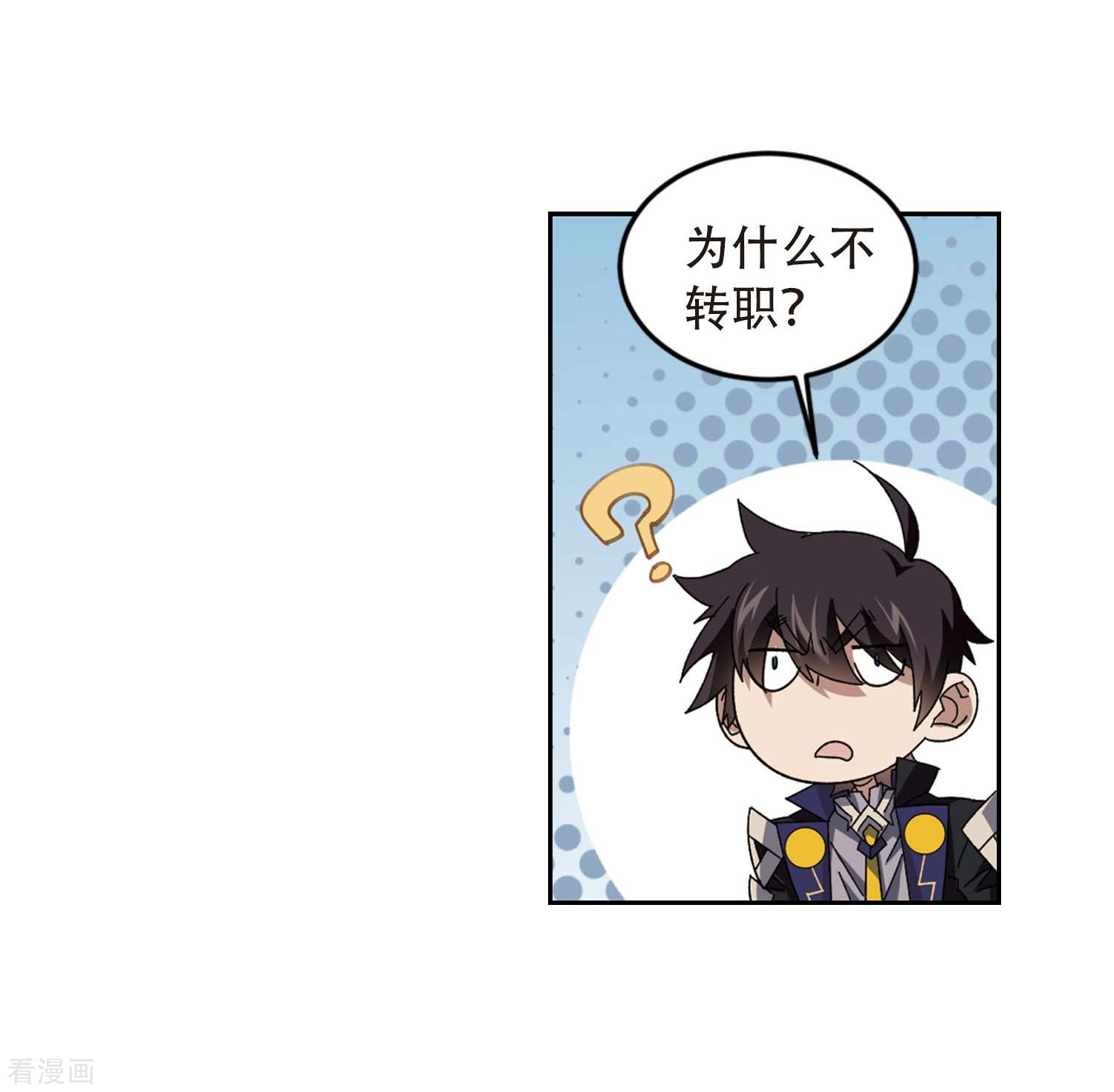 网游之近战法师294话