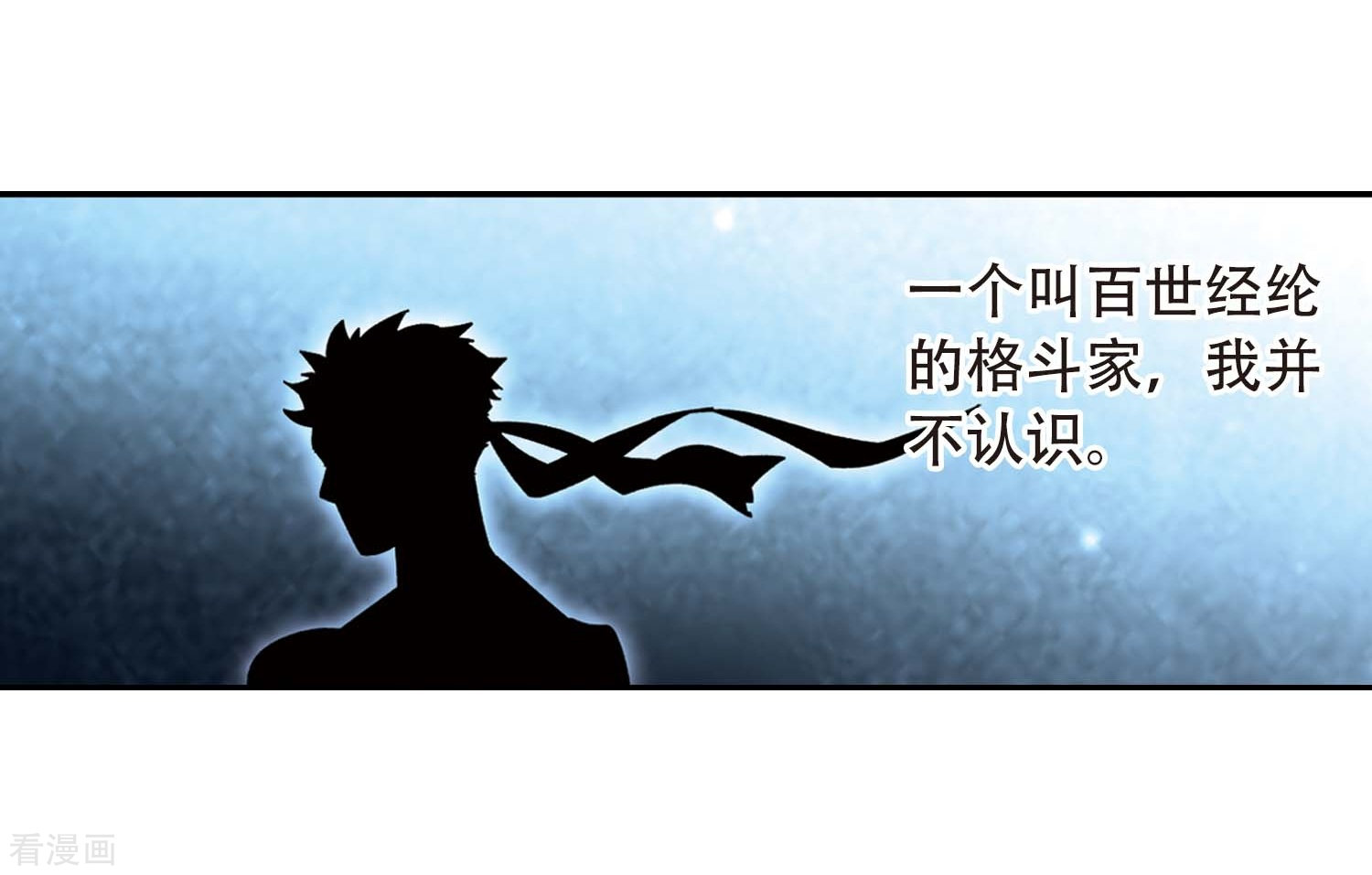 网游之近战法师294话