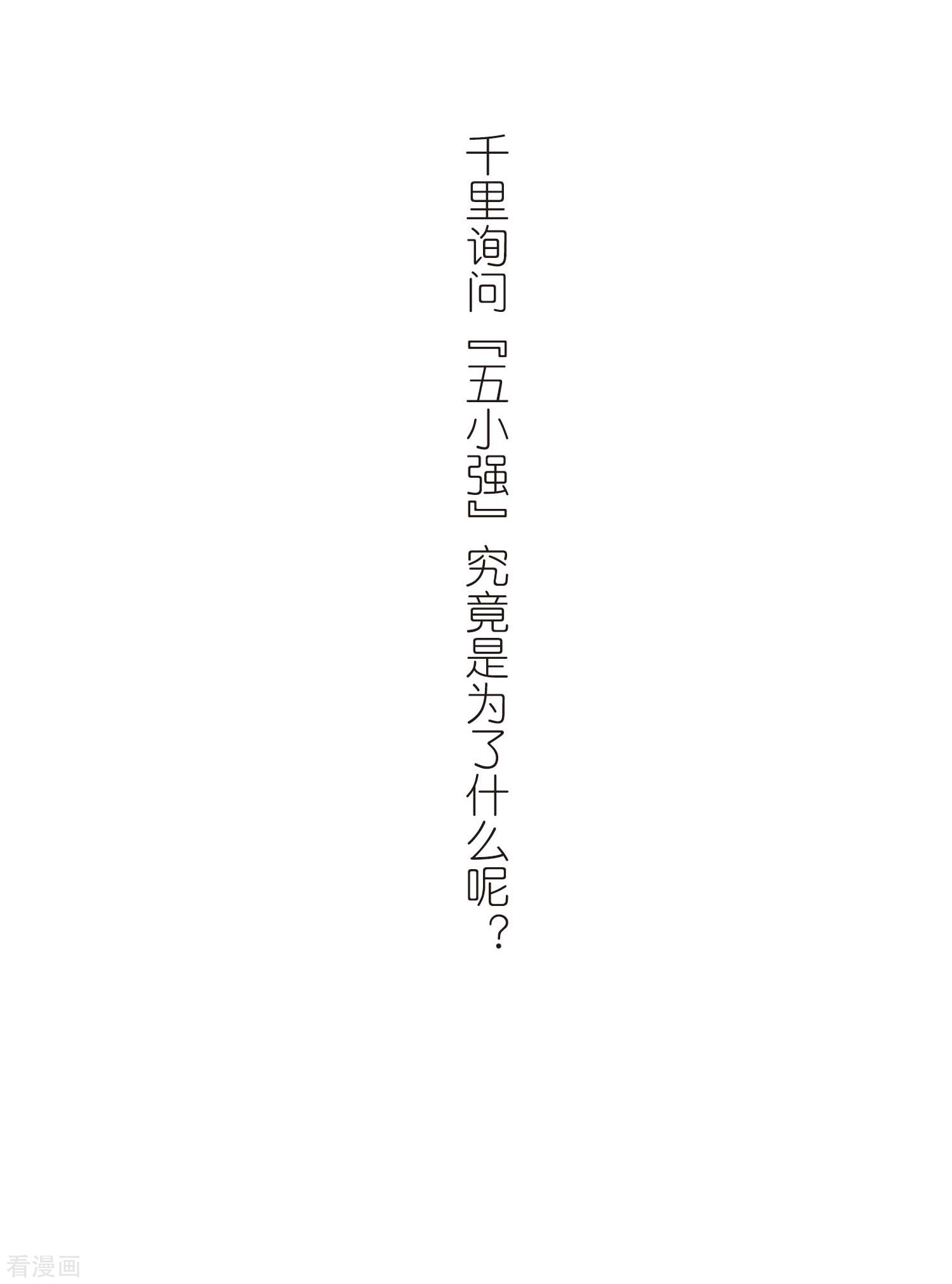 网游之近战法师294话