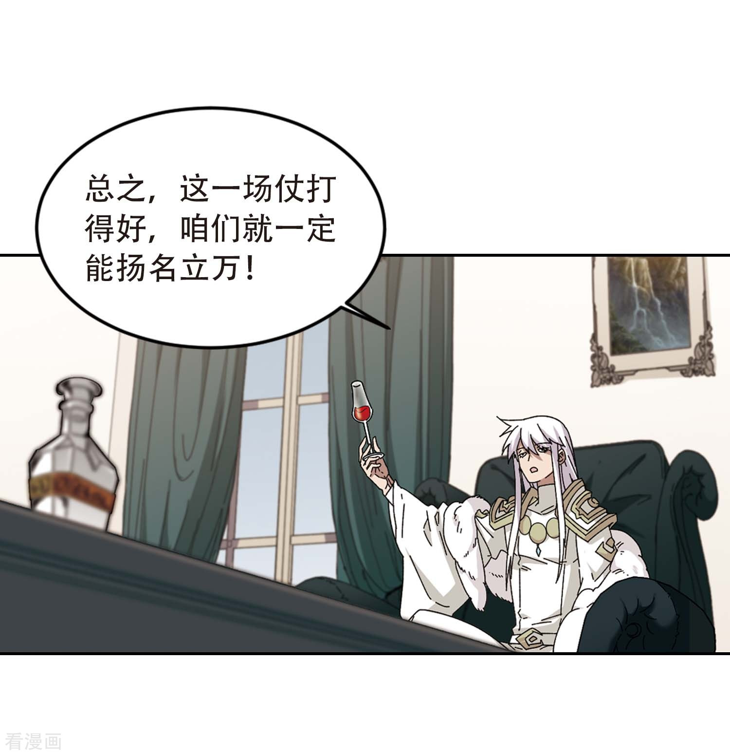 网游之近战法师294话