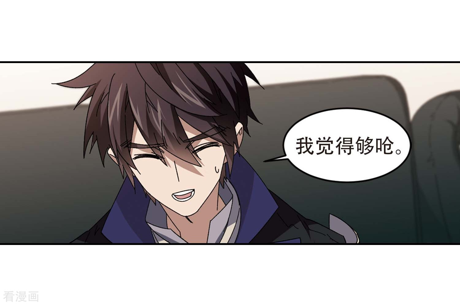 网游之近战法师294话