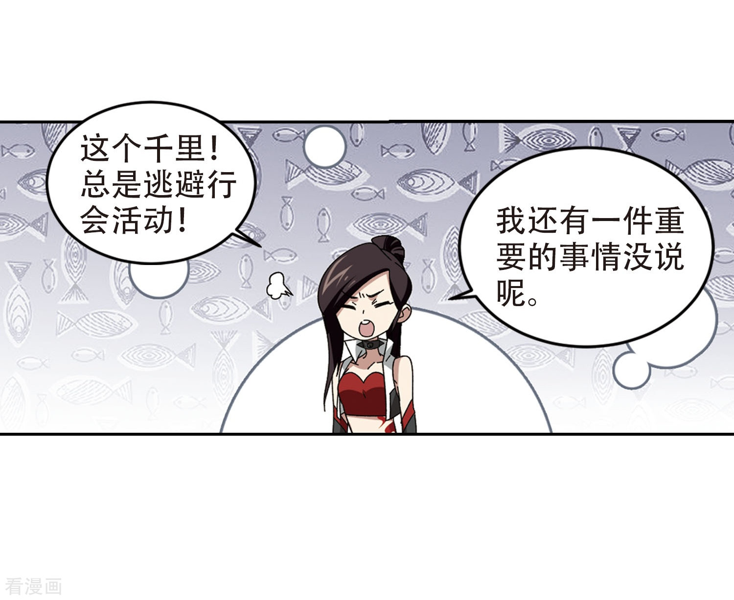 网游之近战法师295话