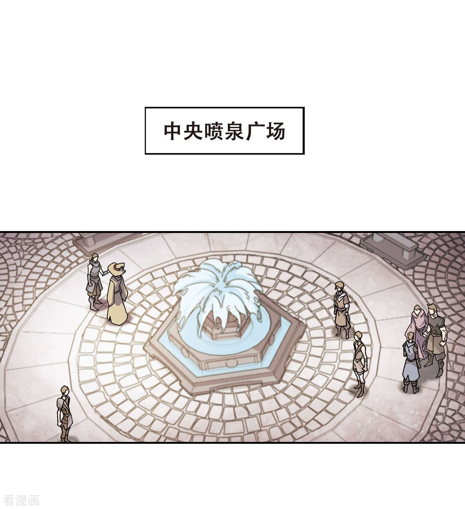 网游之近战法师295话