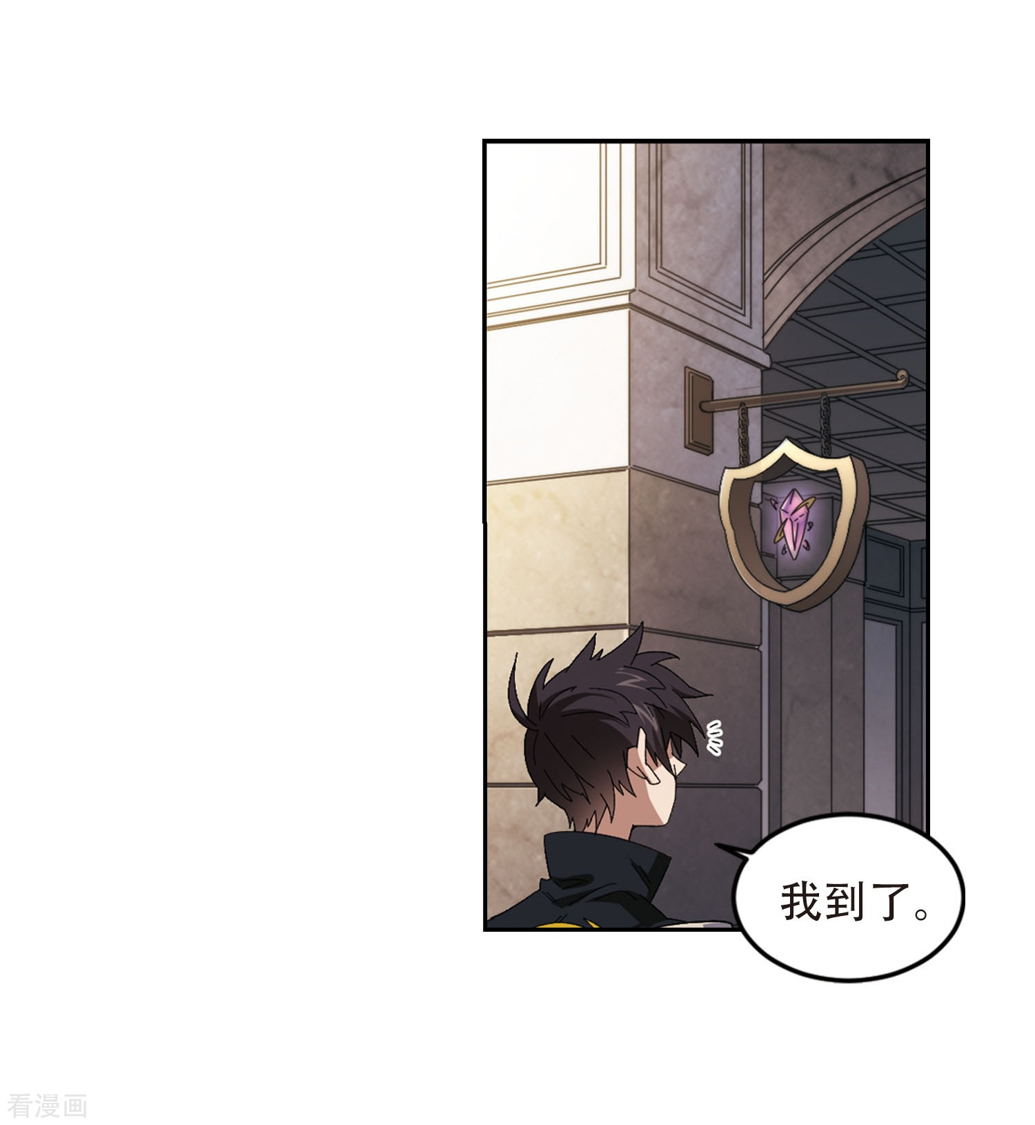 网游之近战法师295话
