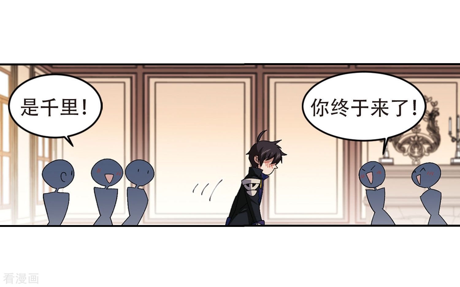 网游之近战法师295话