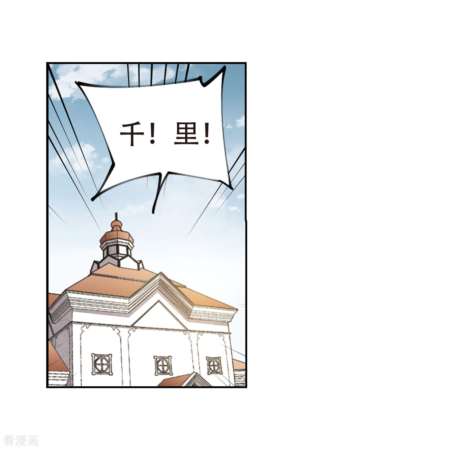 网游之近战法师295话