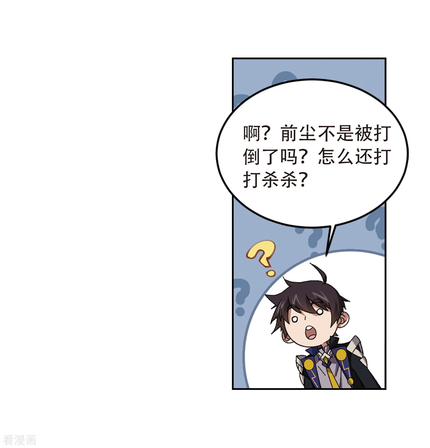 网游之近战法师296话