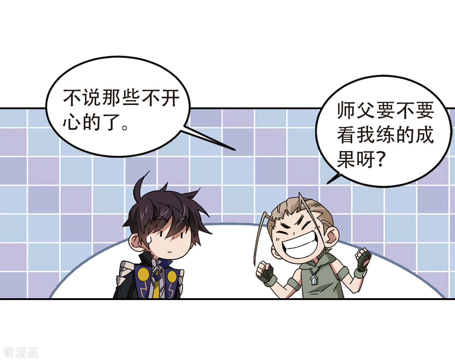 网游之近战法师296话