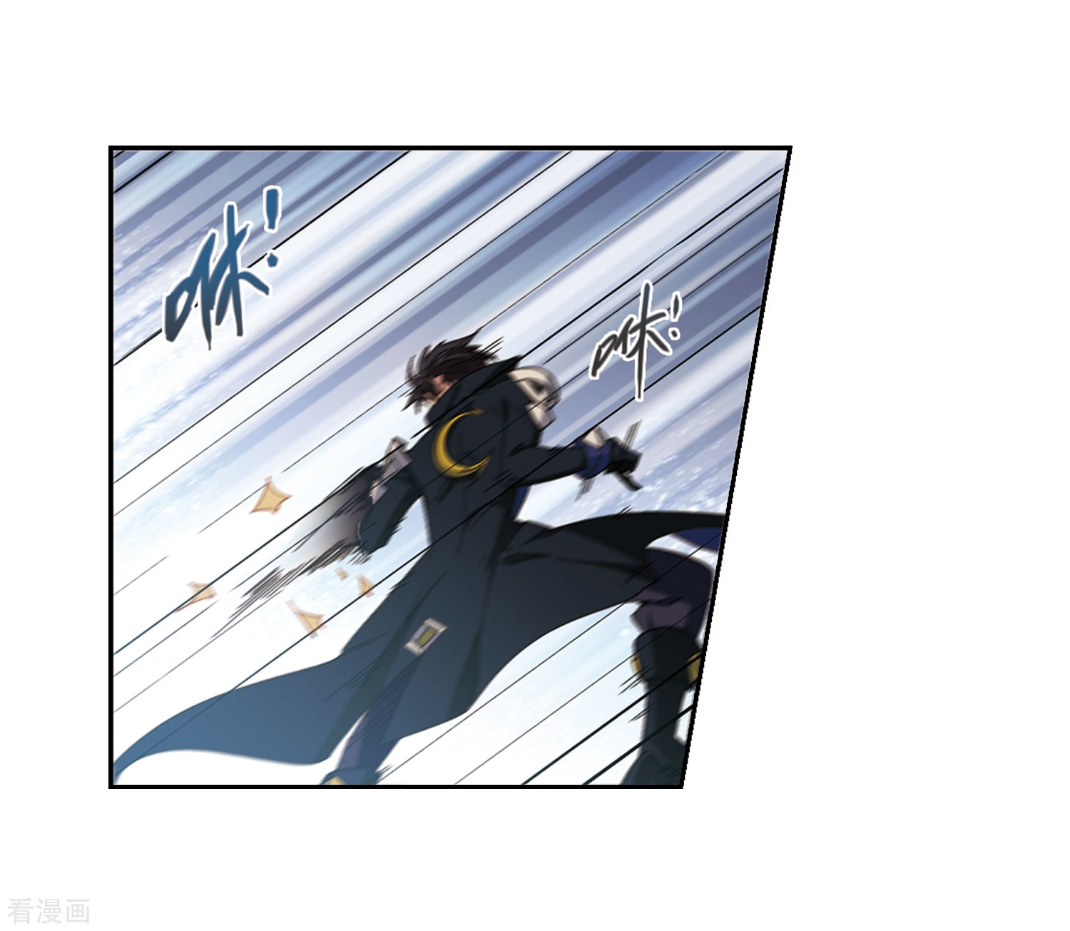 网游之近战法师296话