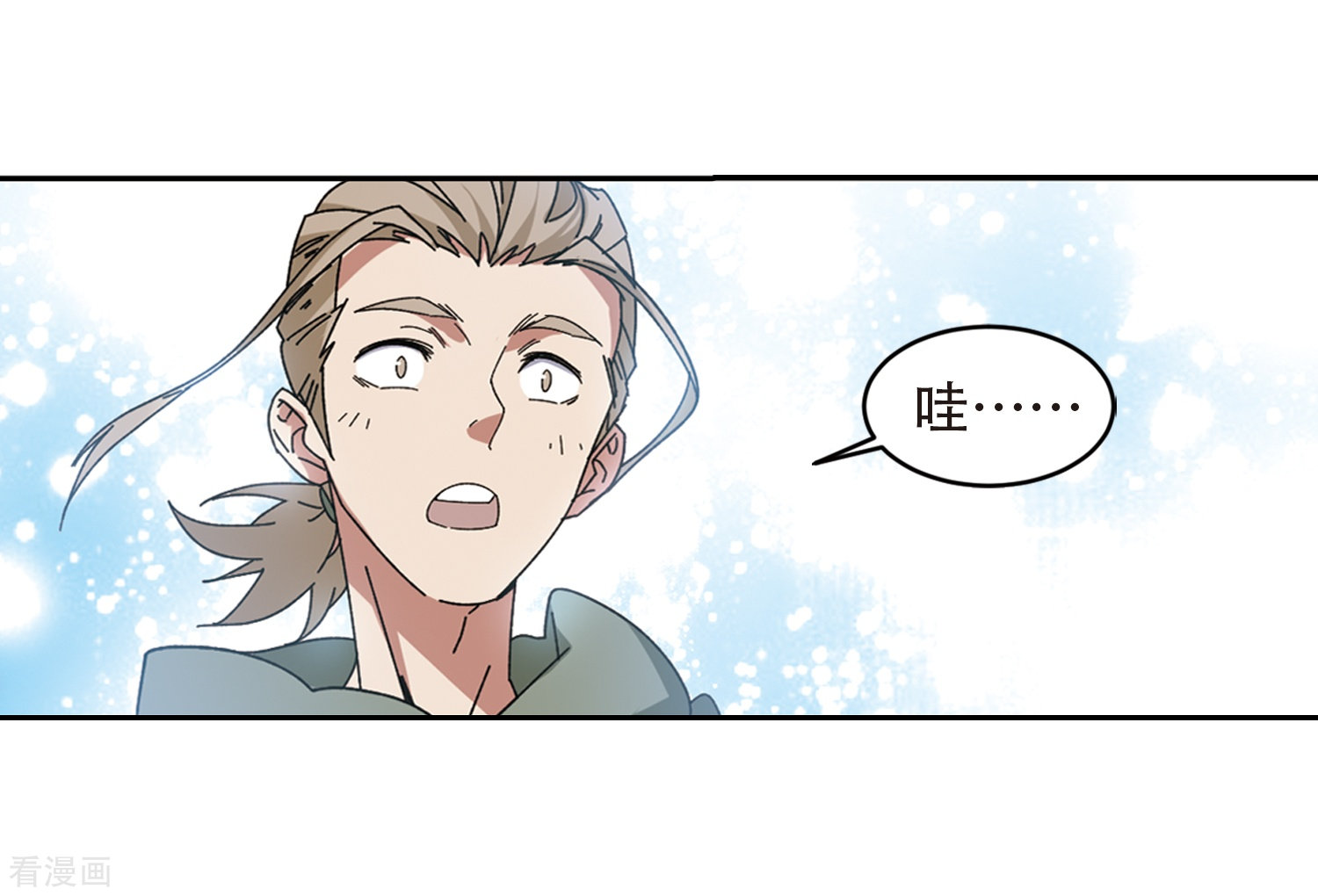 网游之近战法师296话