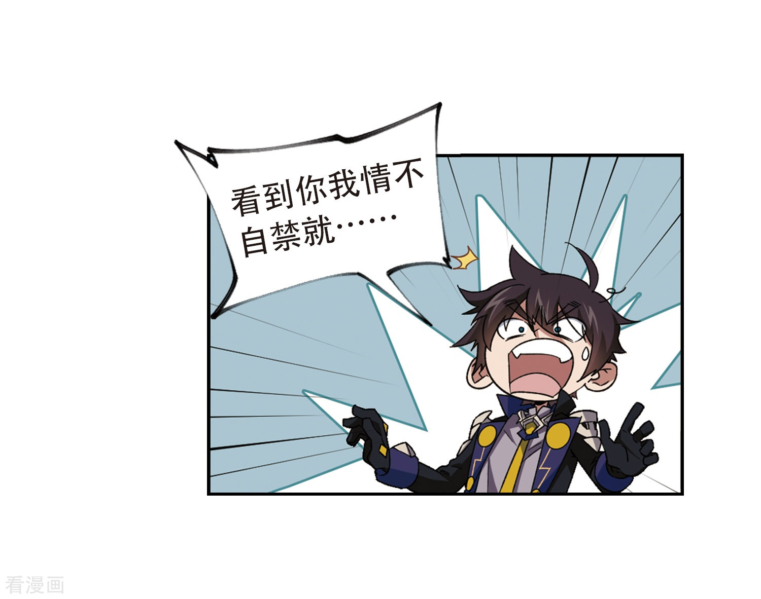 网游之近战法师296话