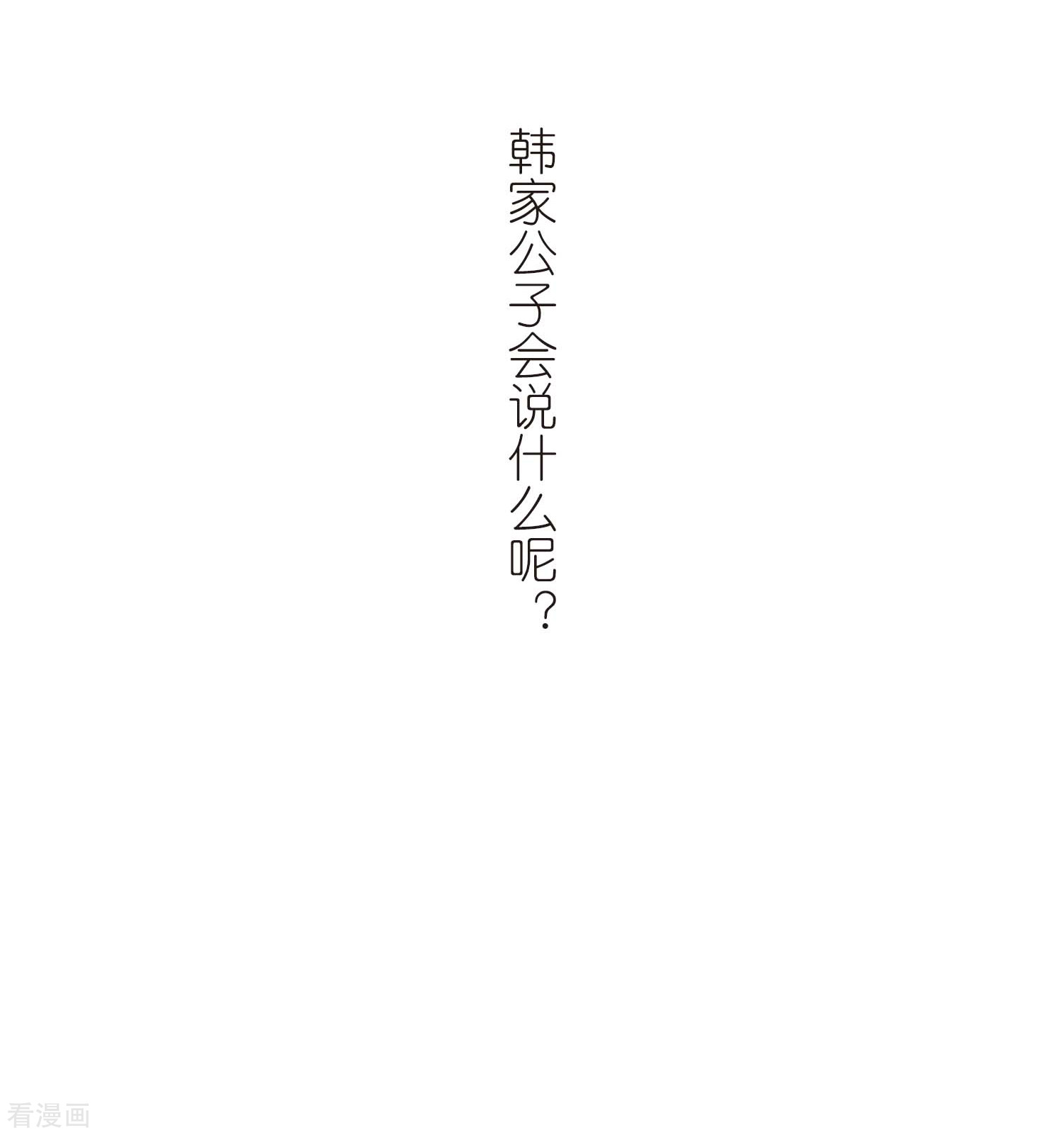 网游之近战法师297话