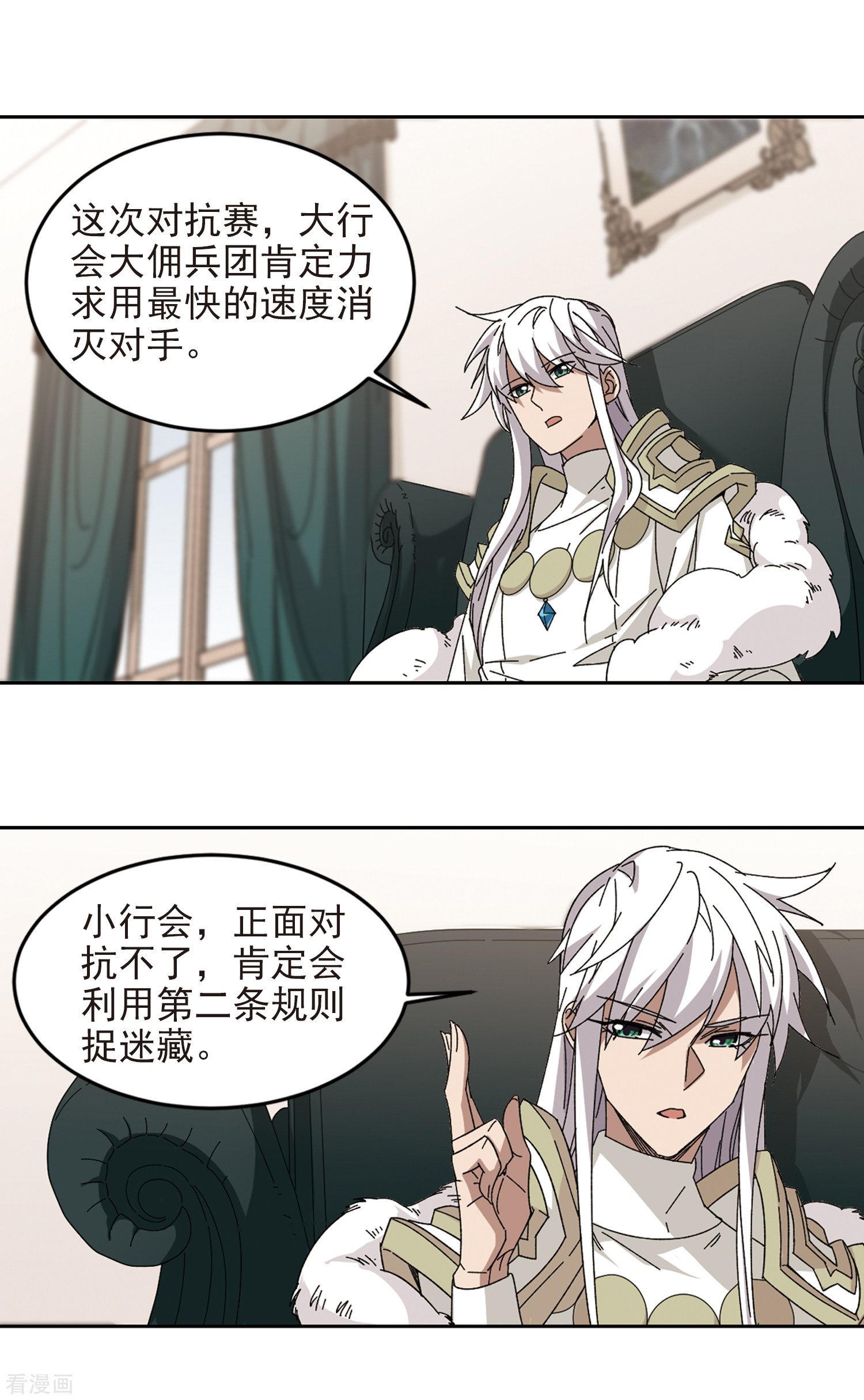 网游之近战法师298话
