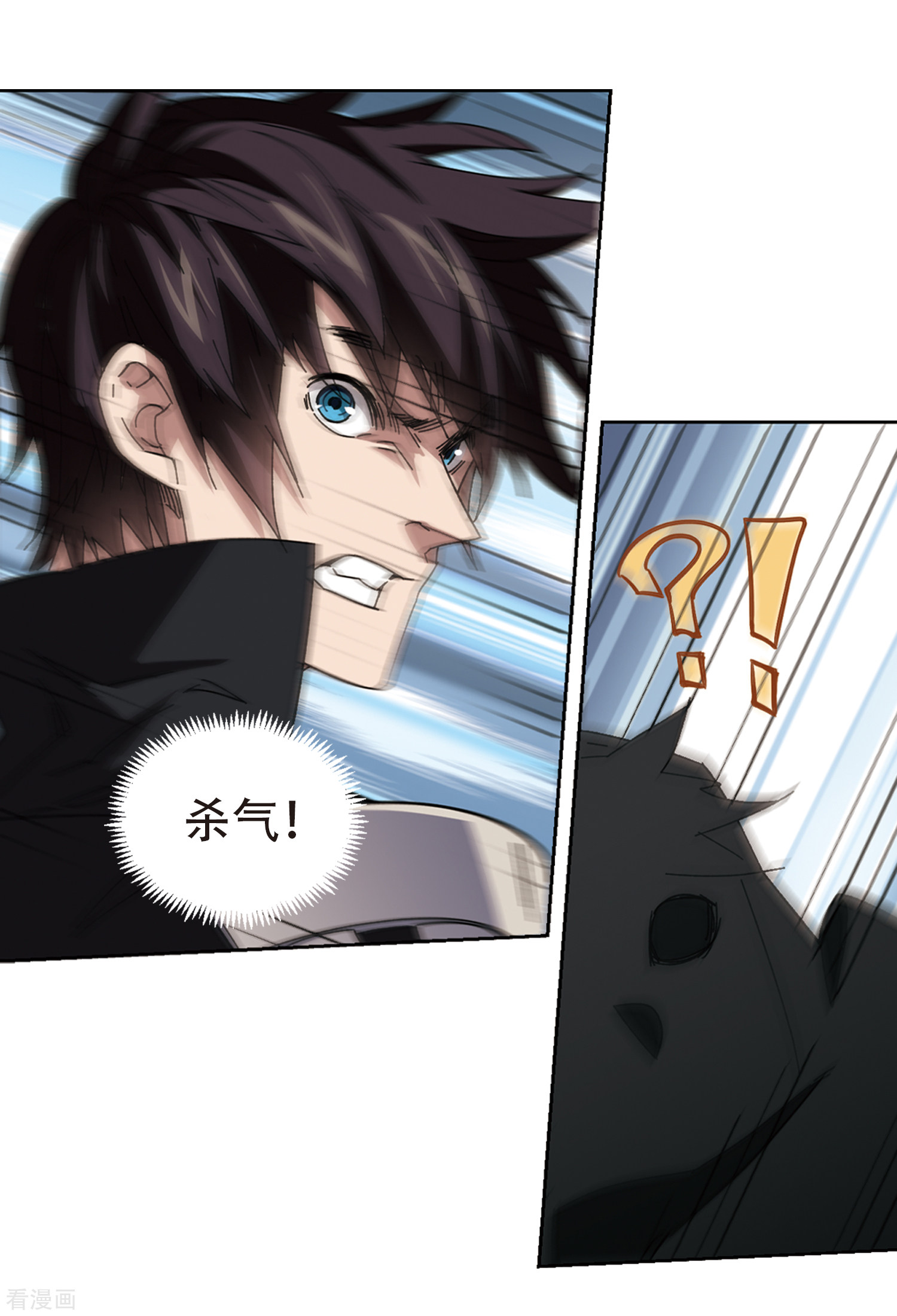 网游之近战法师299话