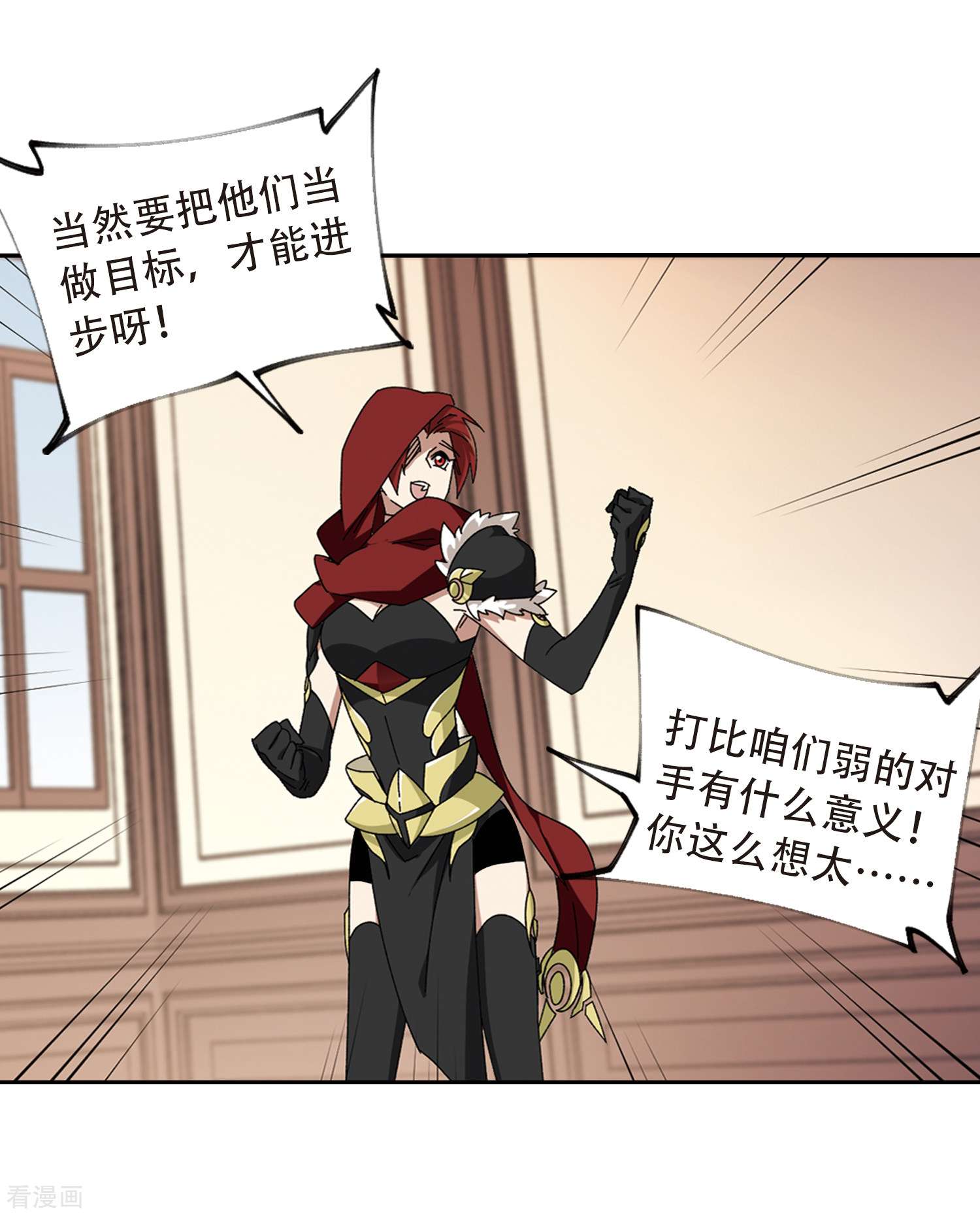 网游之近战法师302话