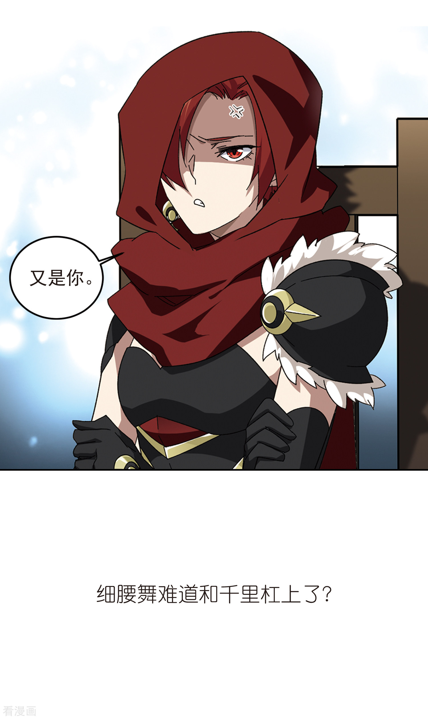 网游之近战法师303话