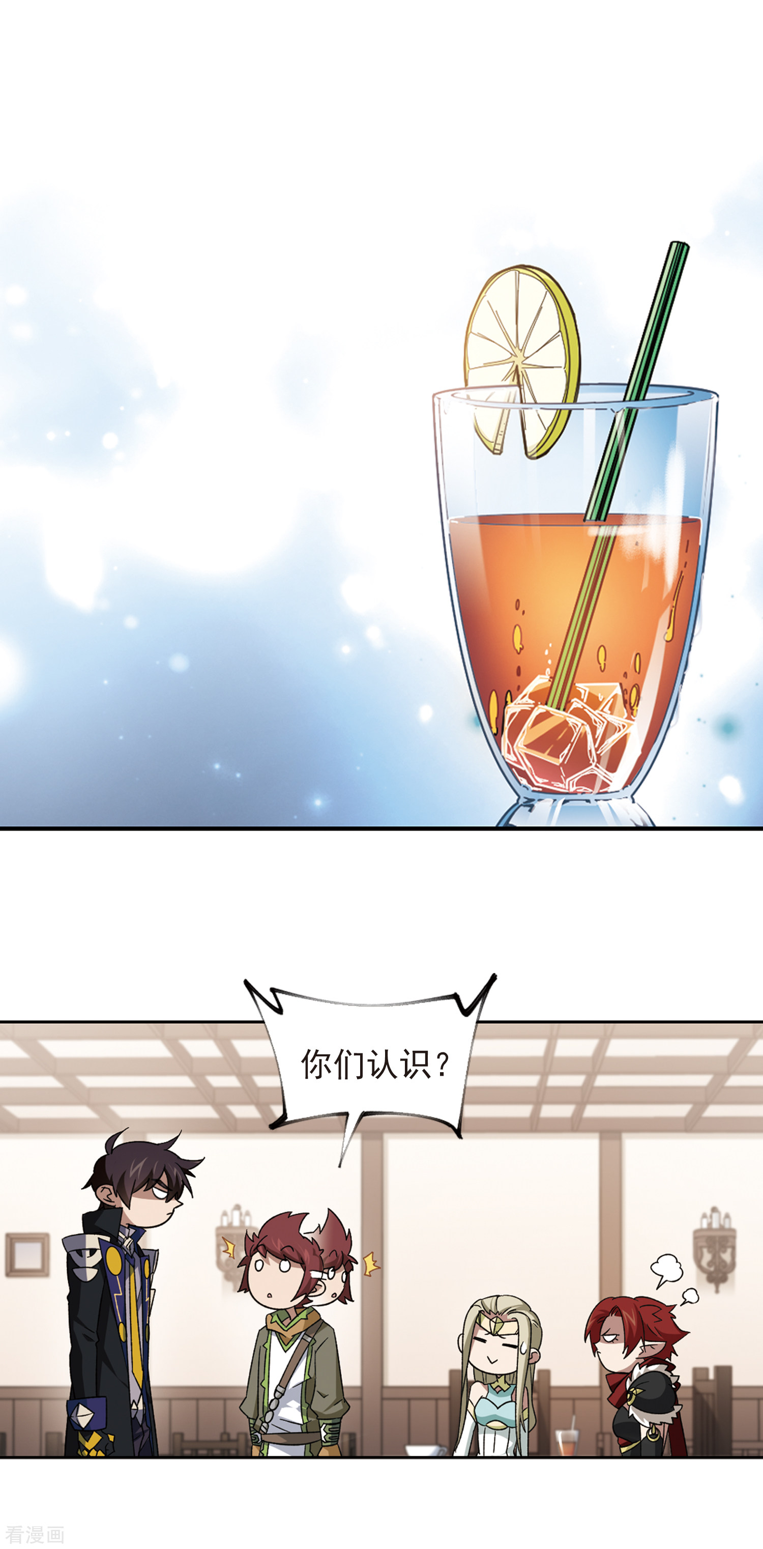 网游之近战法师304话