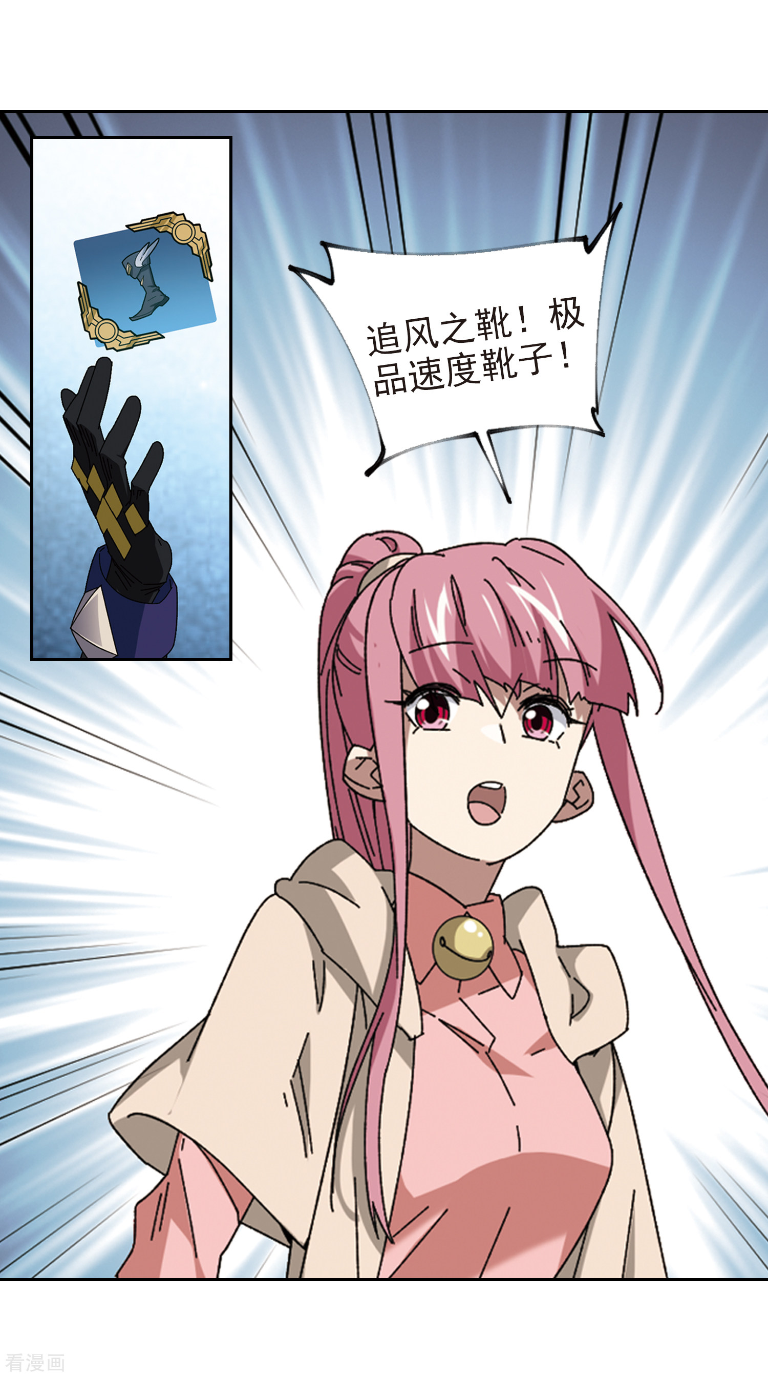 网游之近战法师306话