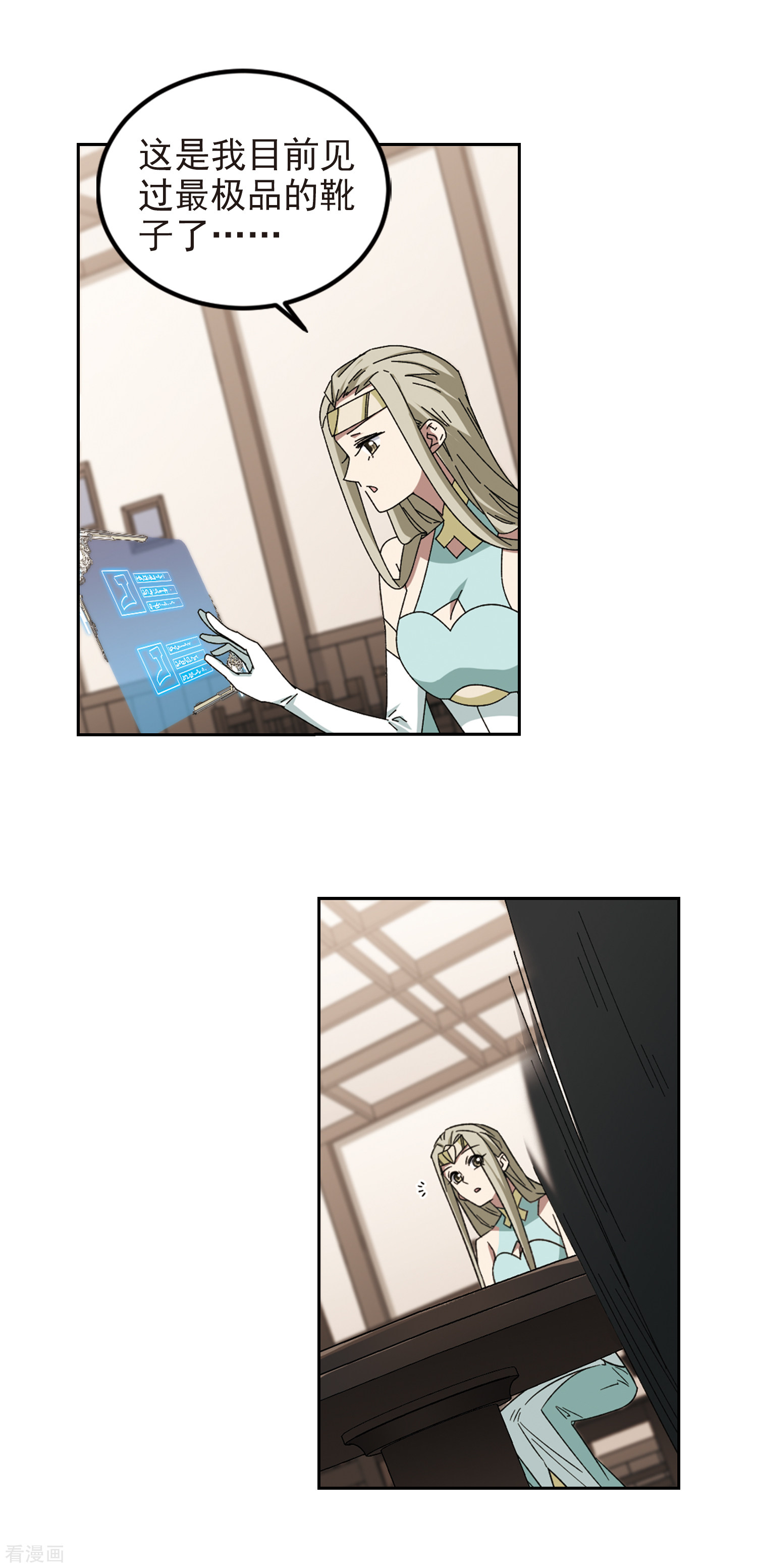 网游之近战法师306话