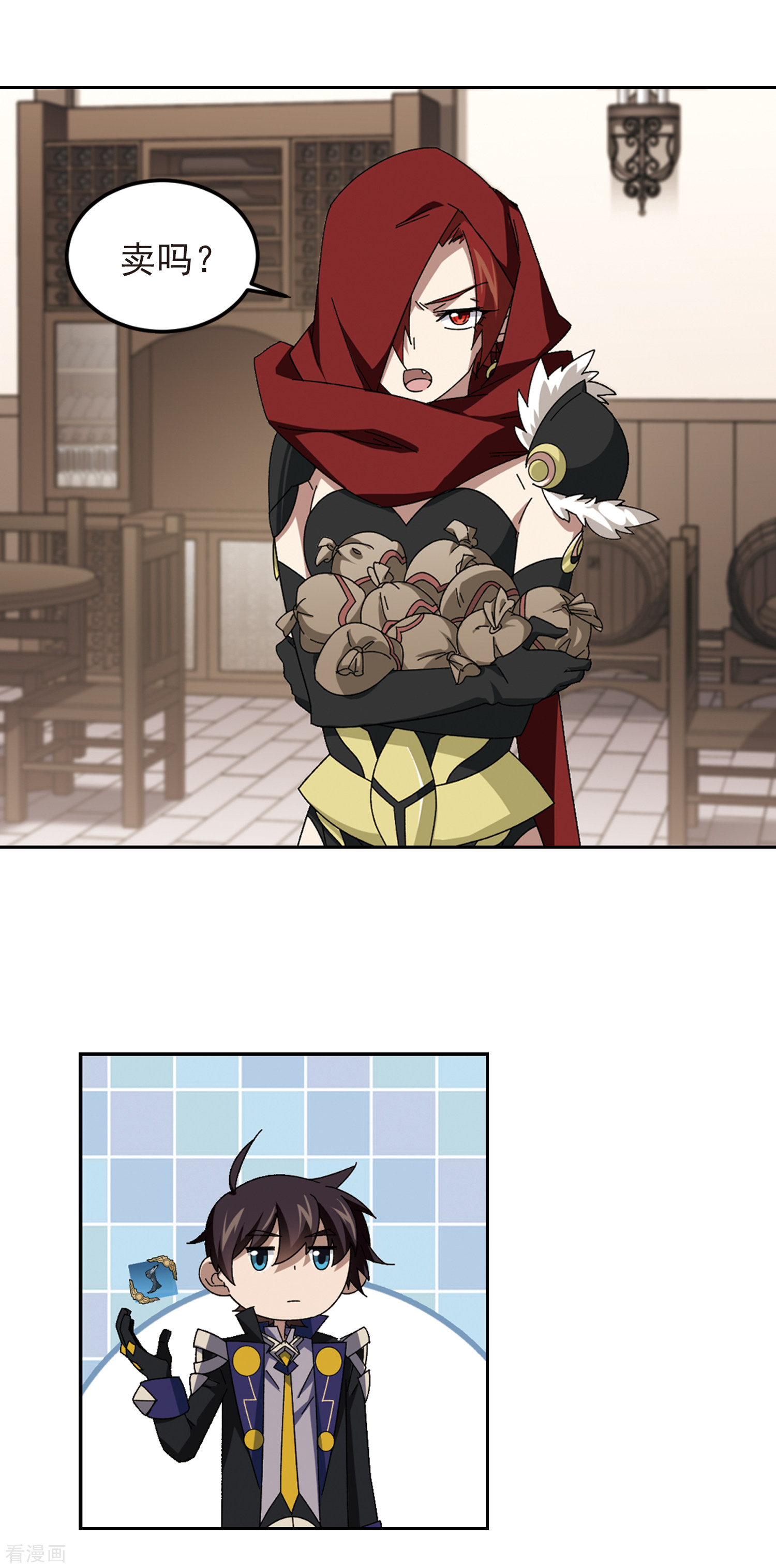 网游之近战法师306话