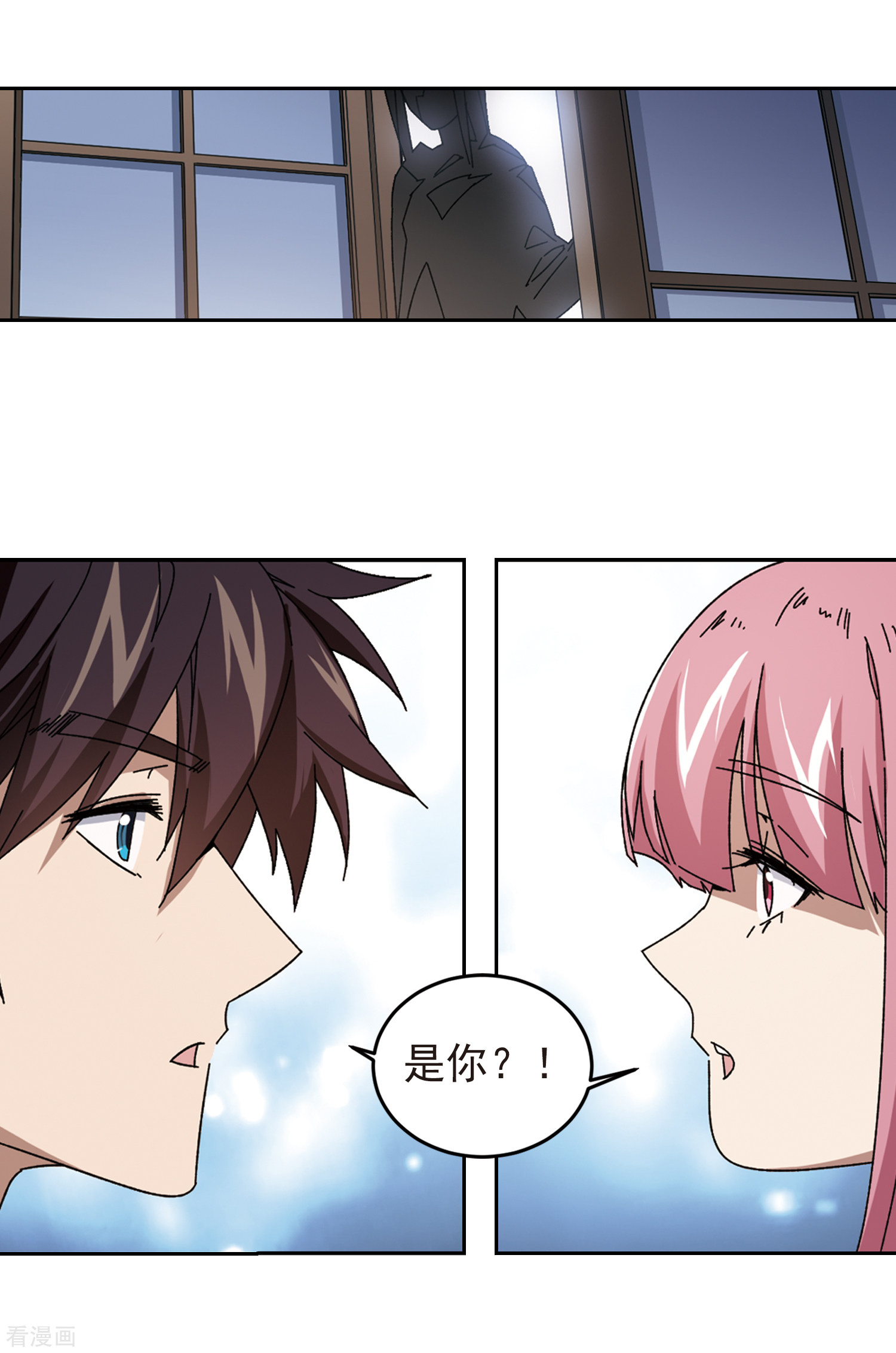 网游之近战法师306话