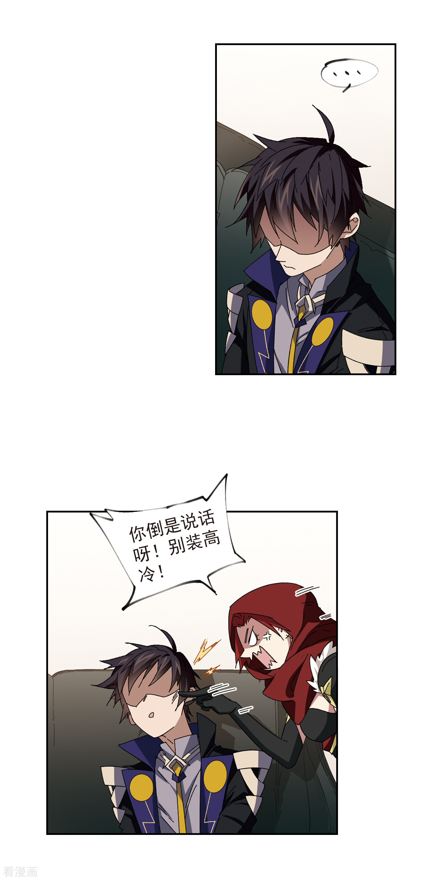 网游之近战法师308话
