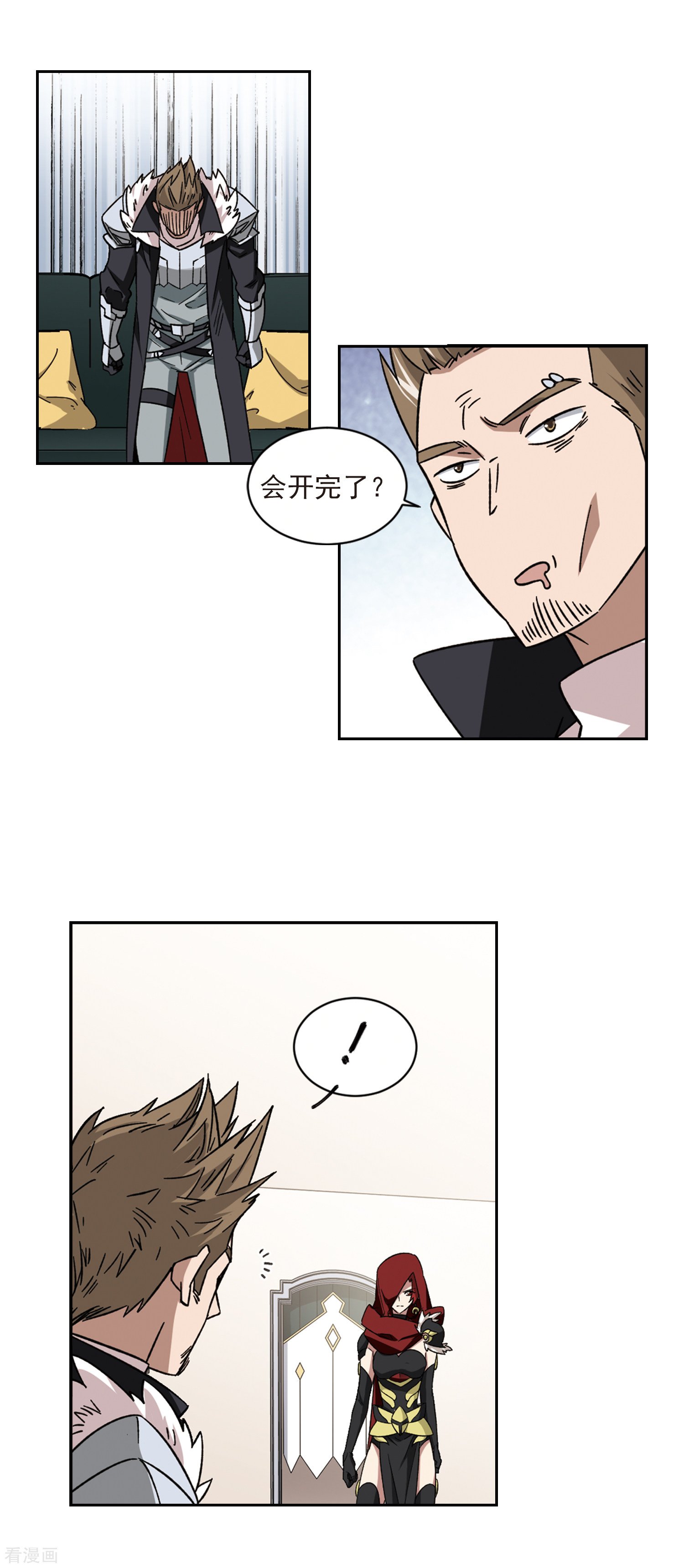 网游之近战法师308话