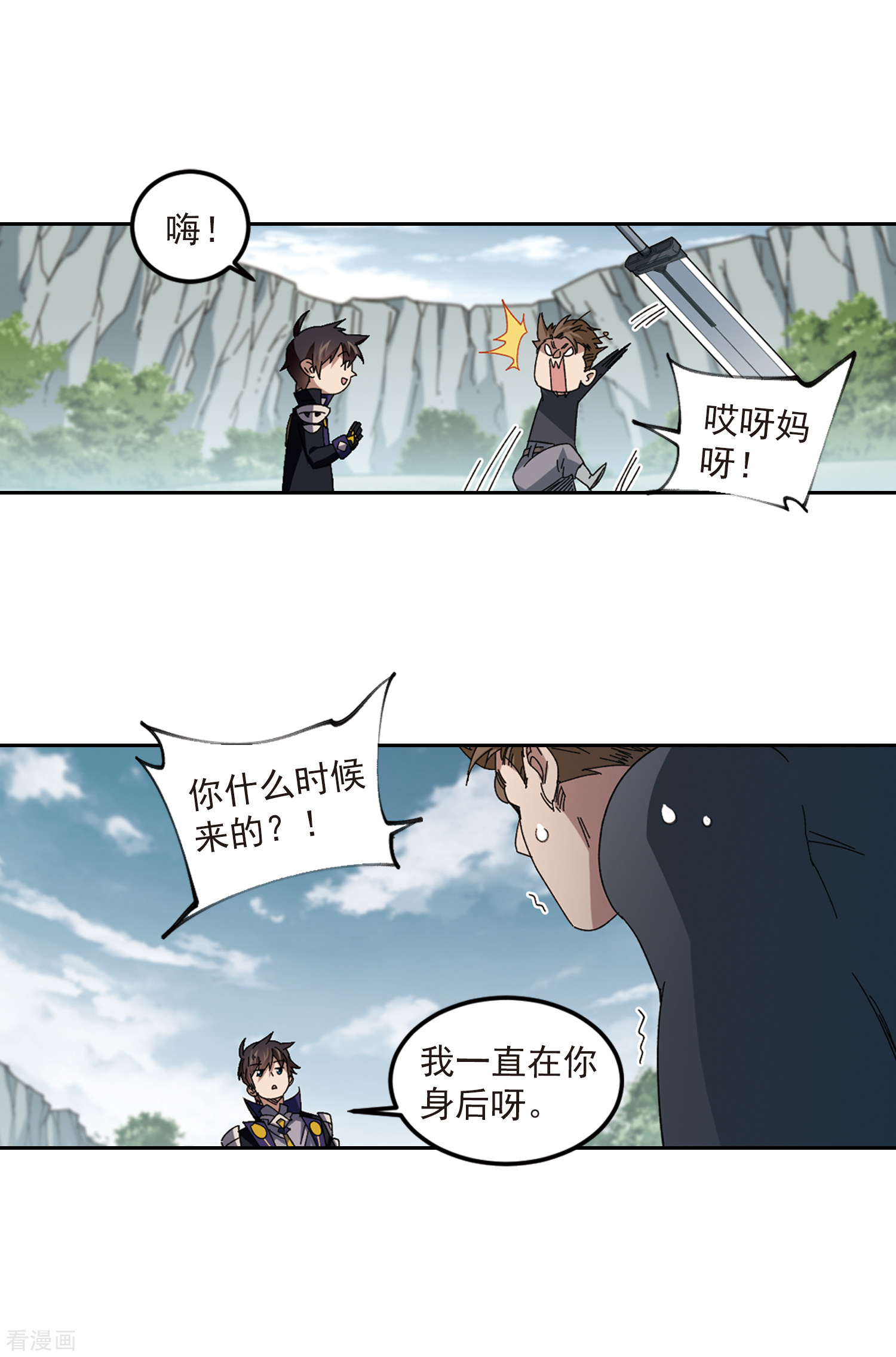 网游之近战法师309话