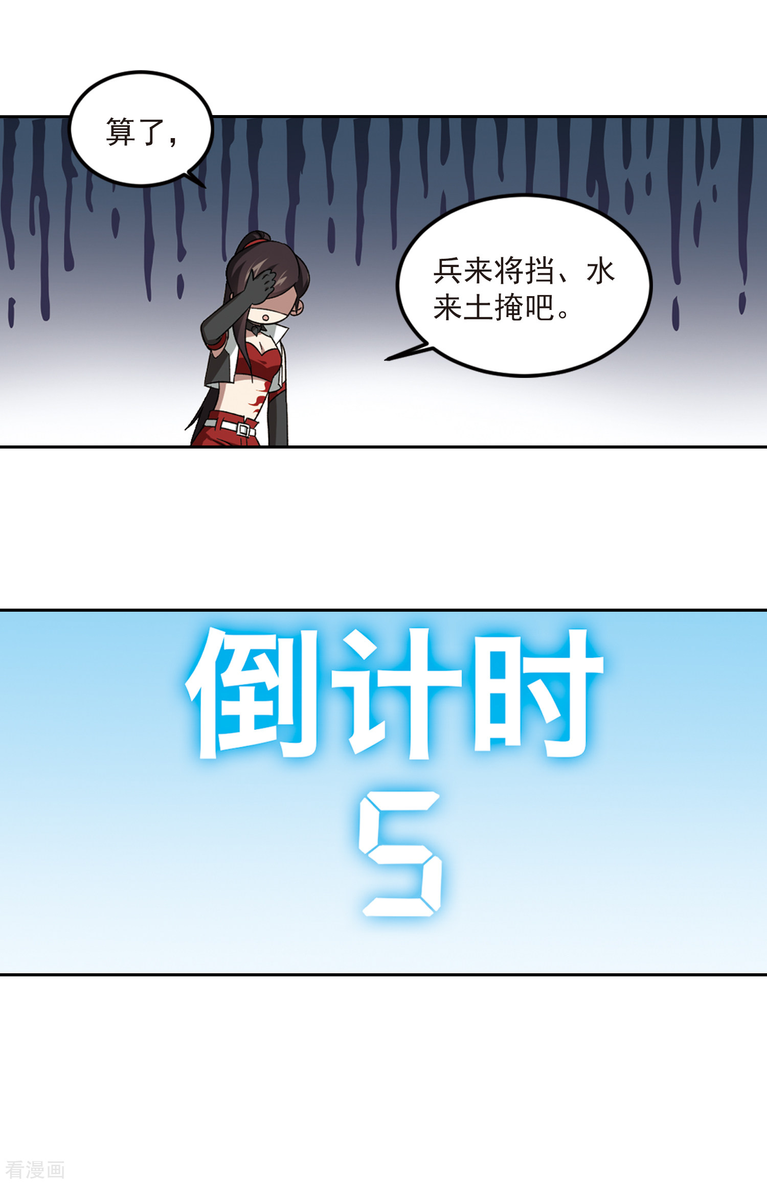 网游之近战法师310话