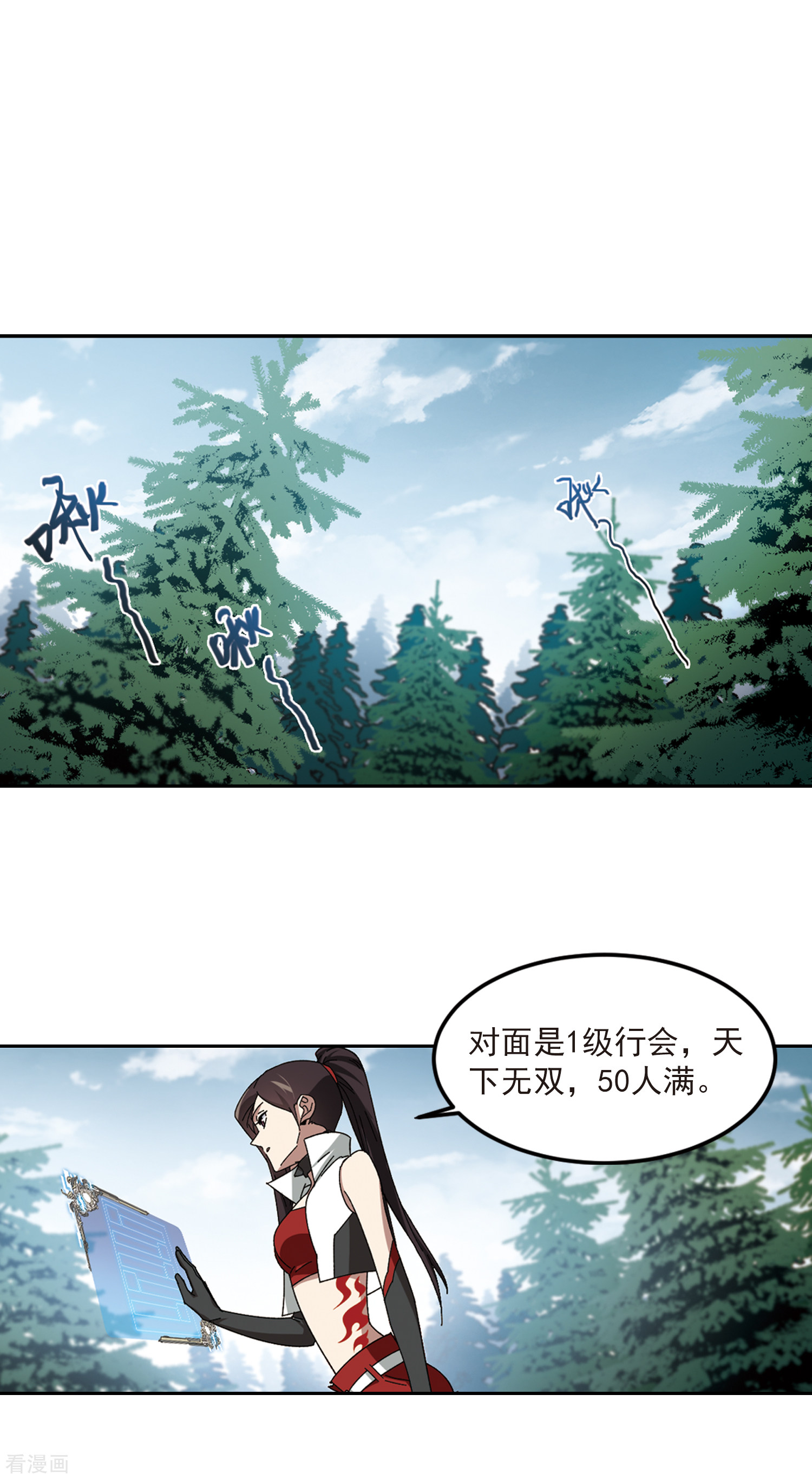 网游之近战法师310话