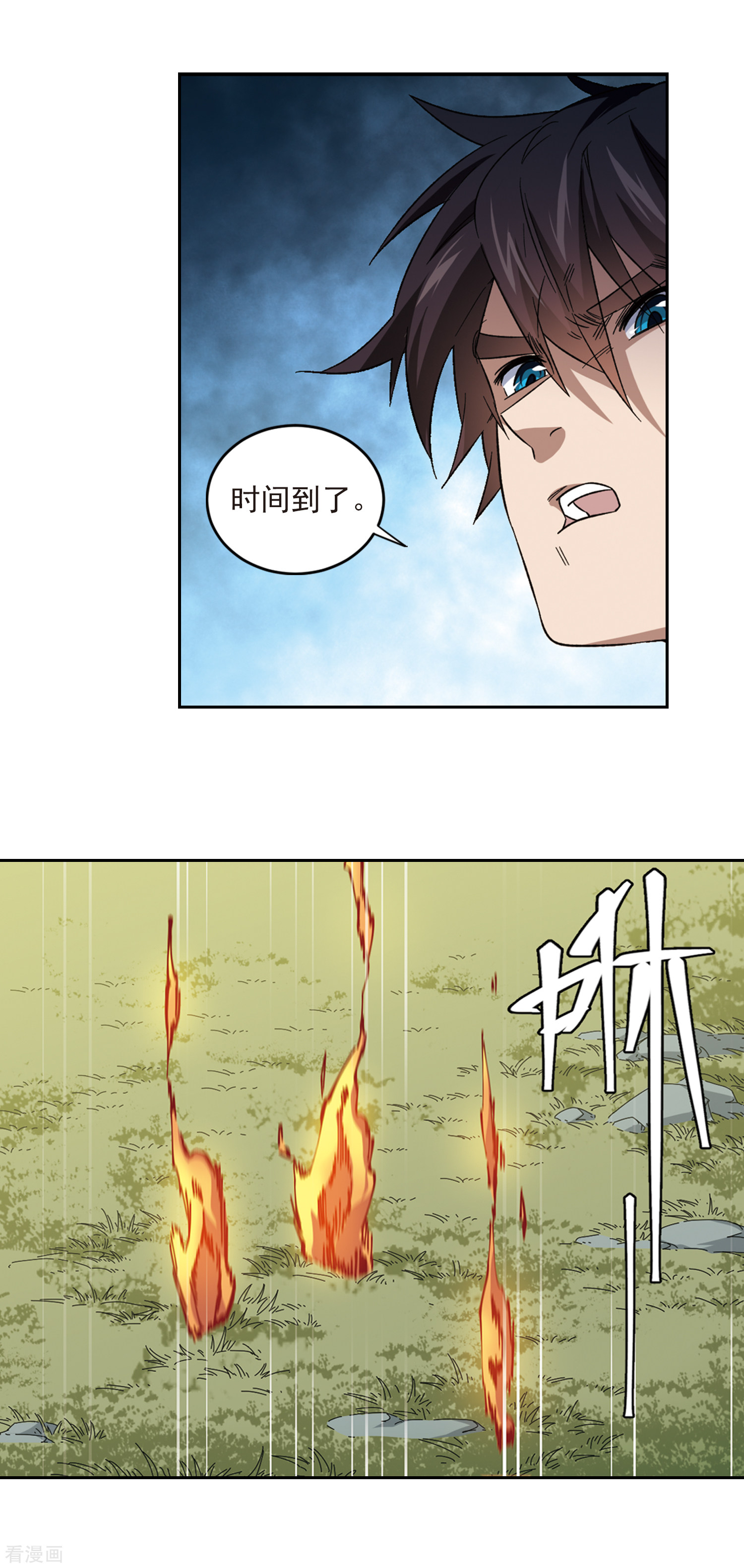 网游之近战法师313话