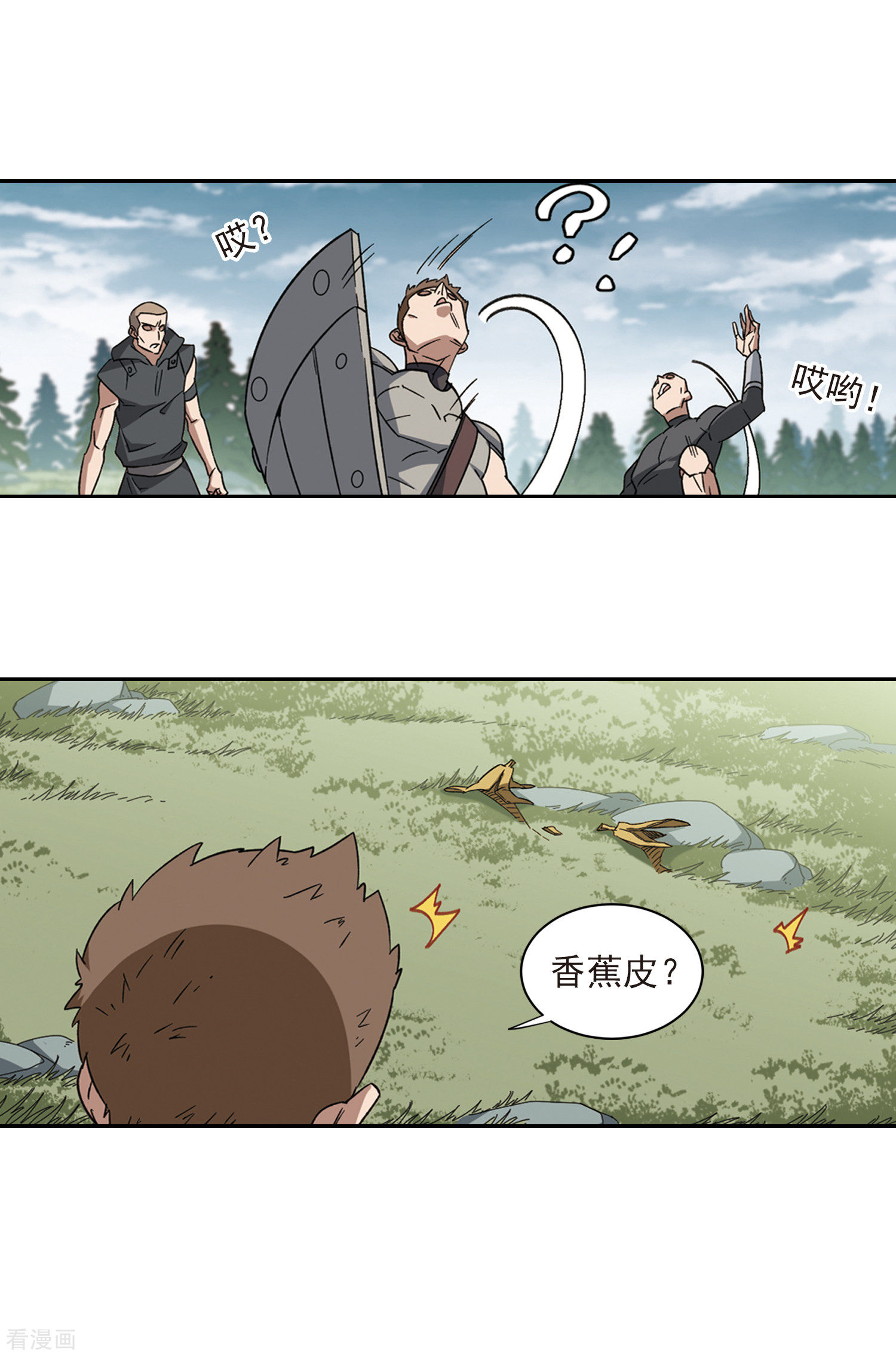 网游之近战法师314话