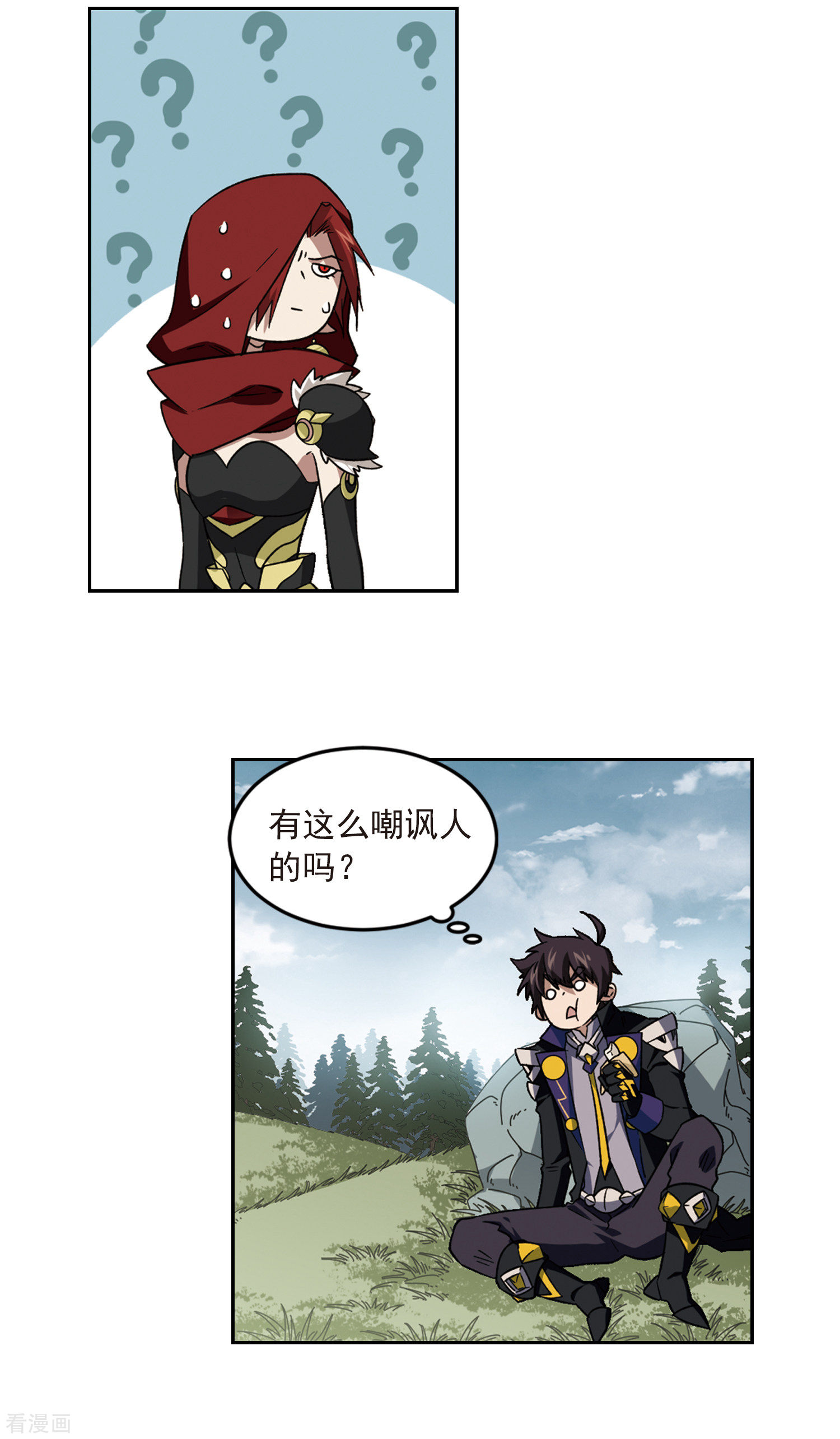 网游之近战法师314话