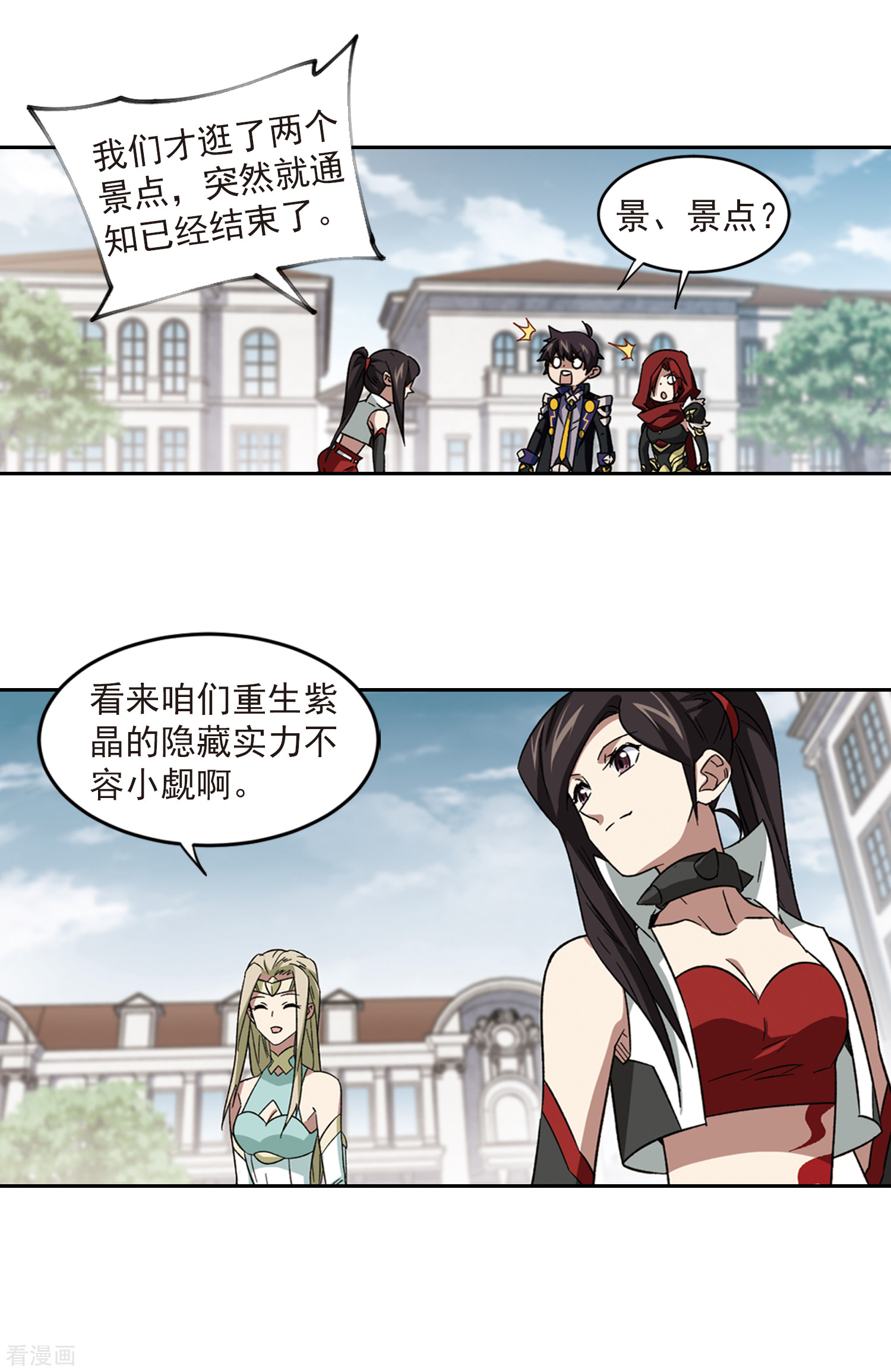 网游之近战法师315话