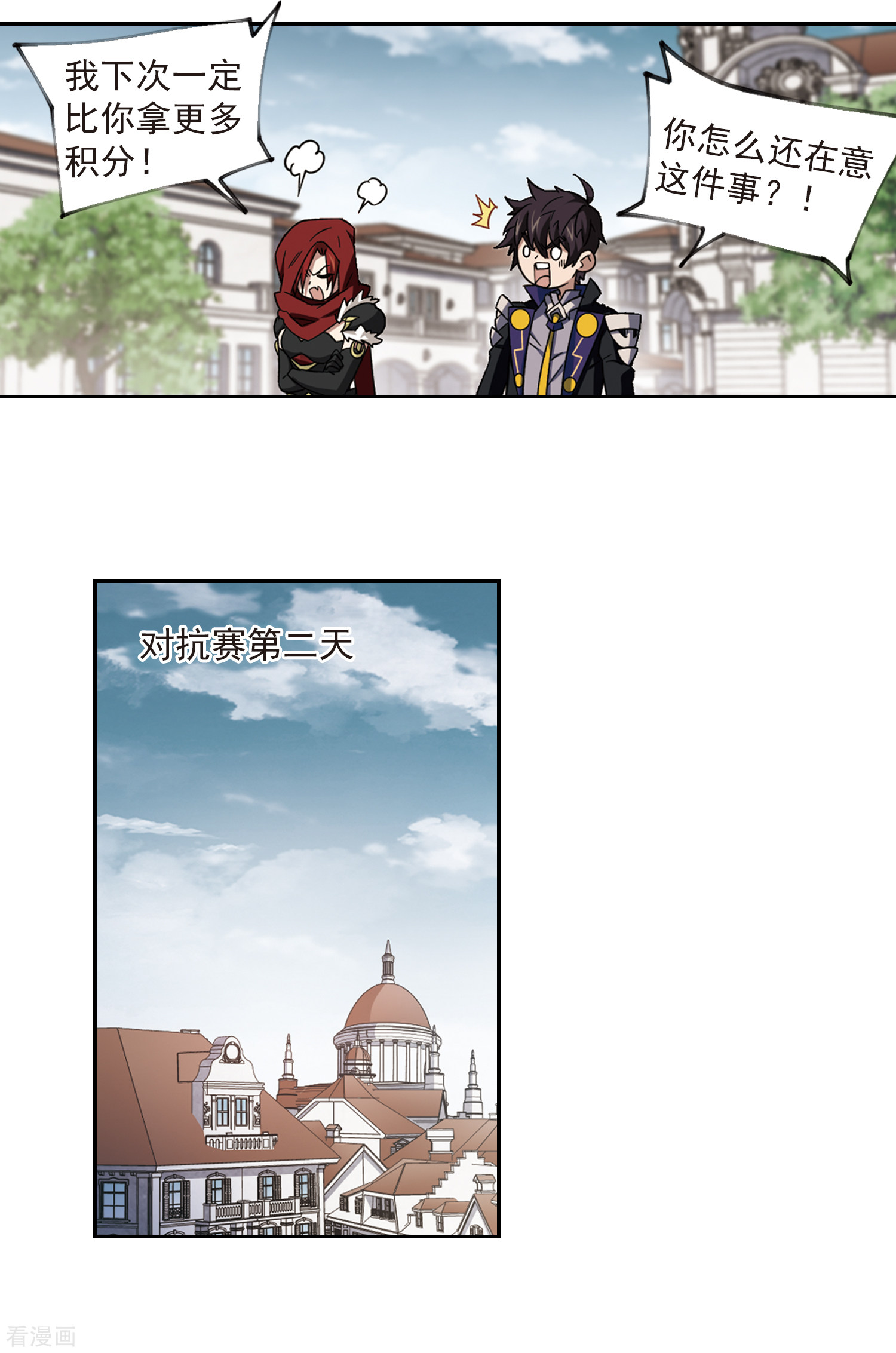 网游之近战法师315话