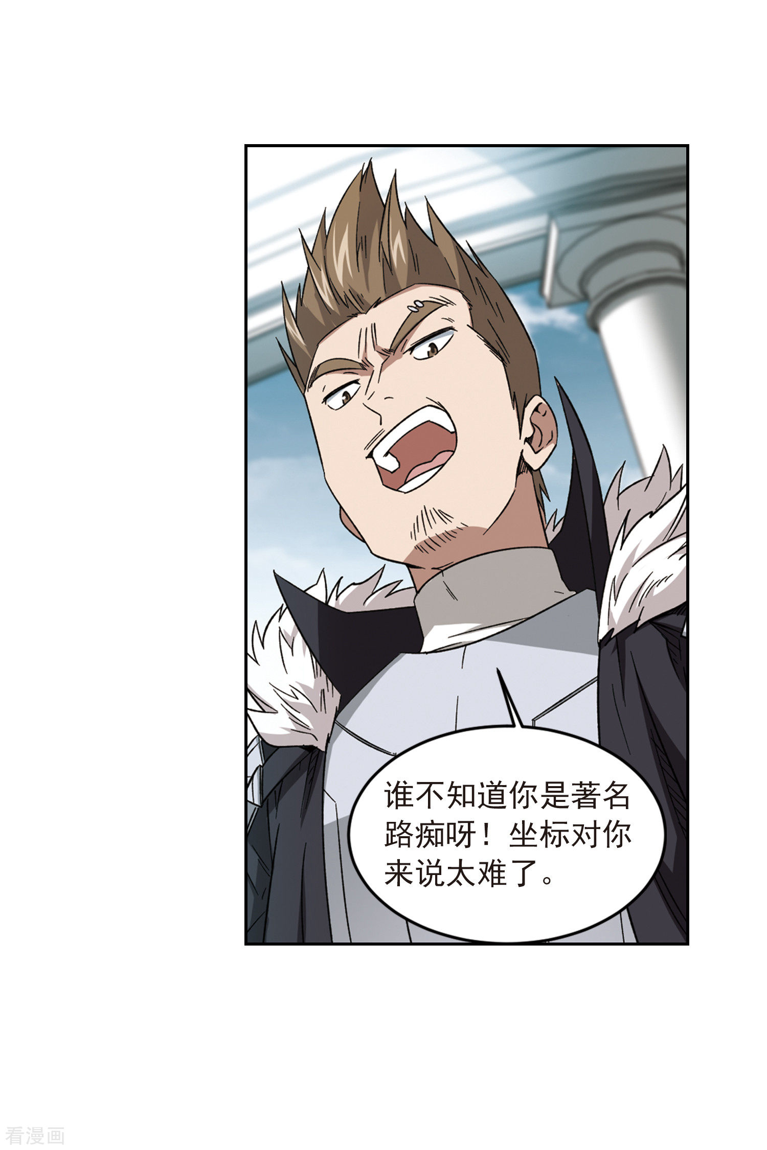 网游之近战法师316话