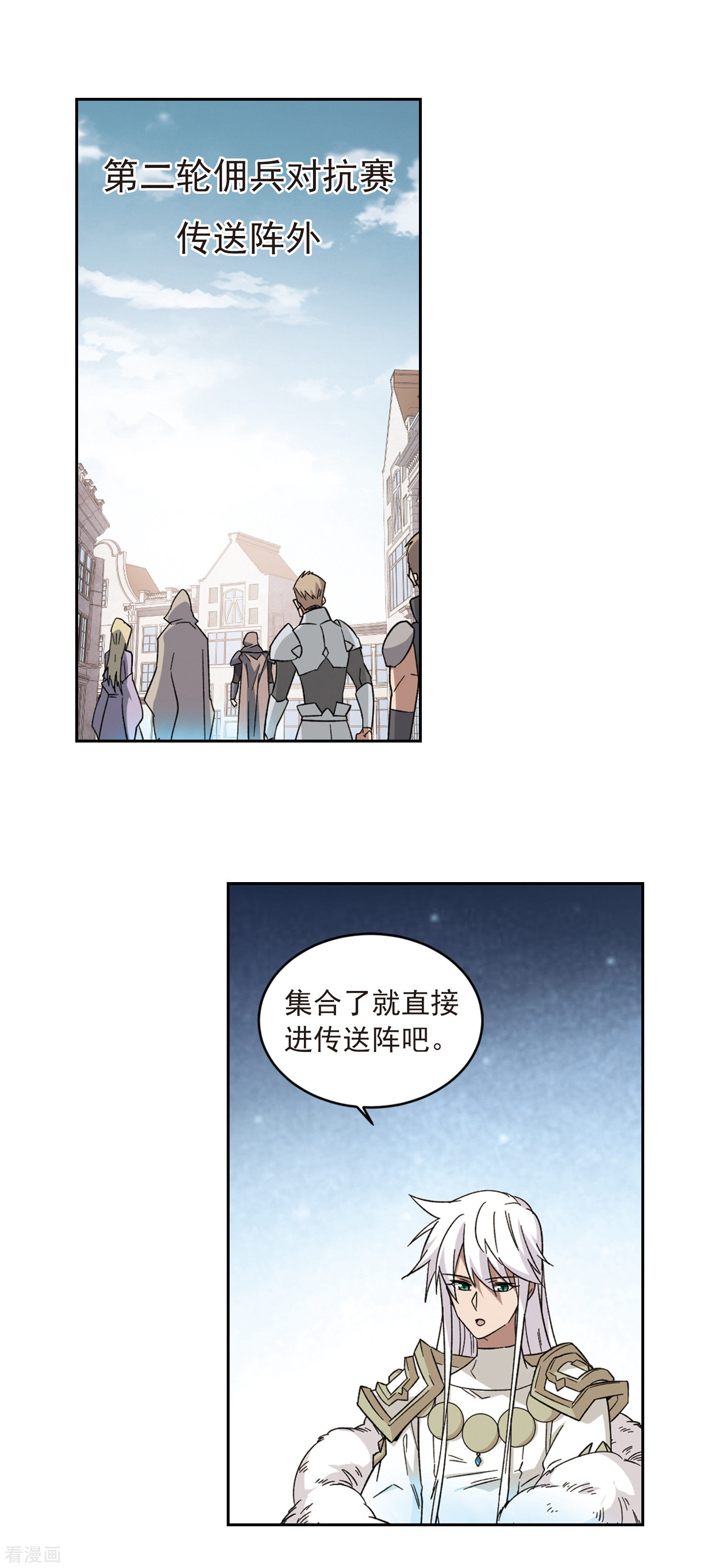 网游之近战法师316话