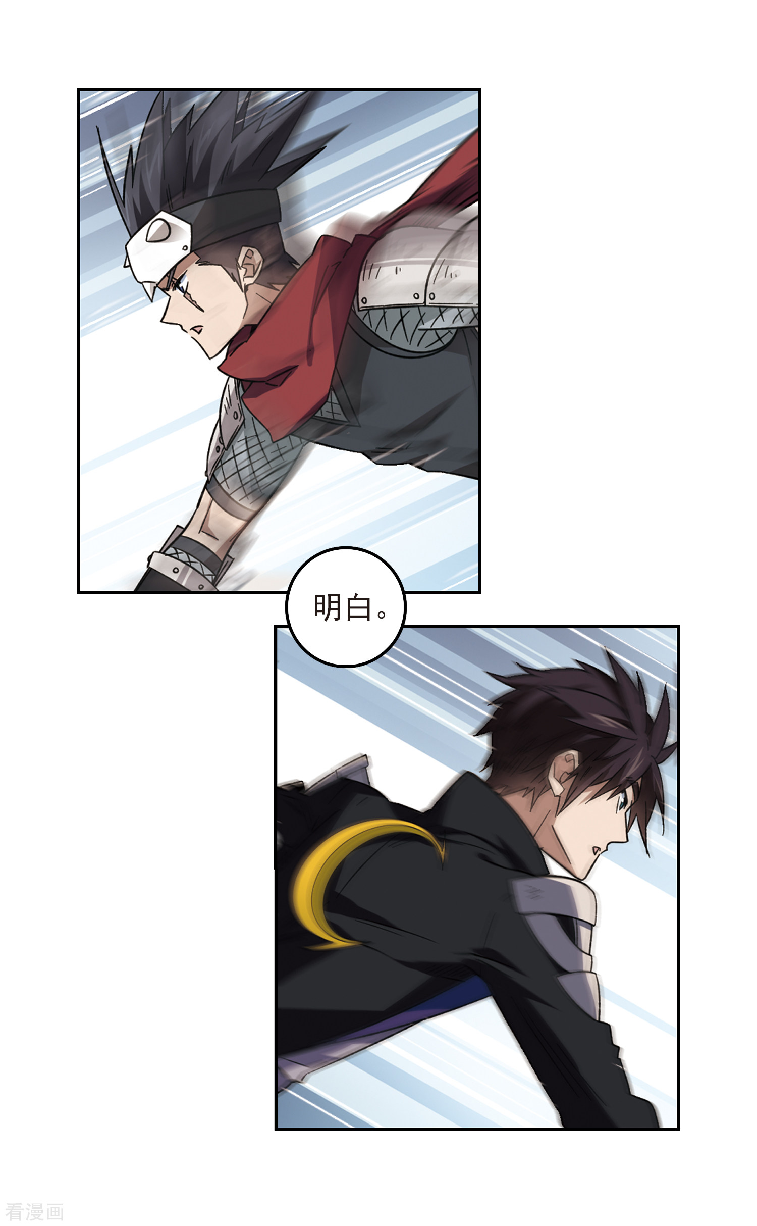 网游之近战法师317话