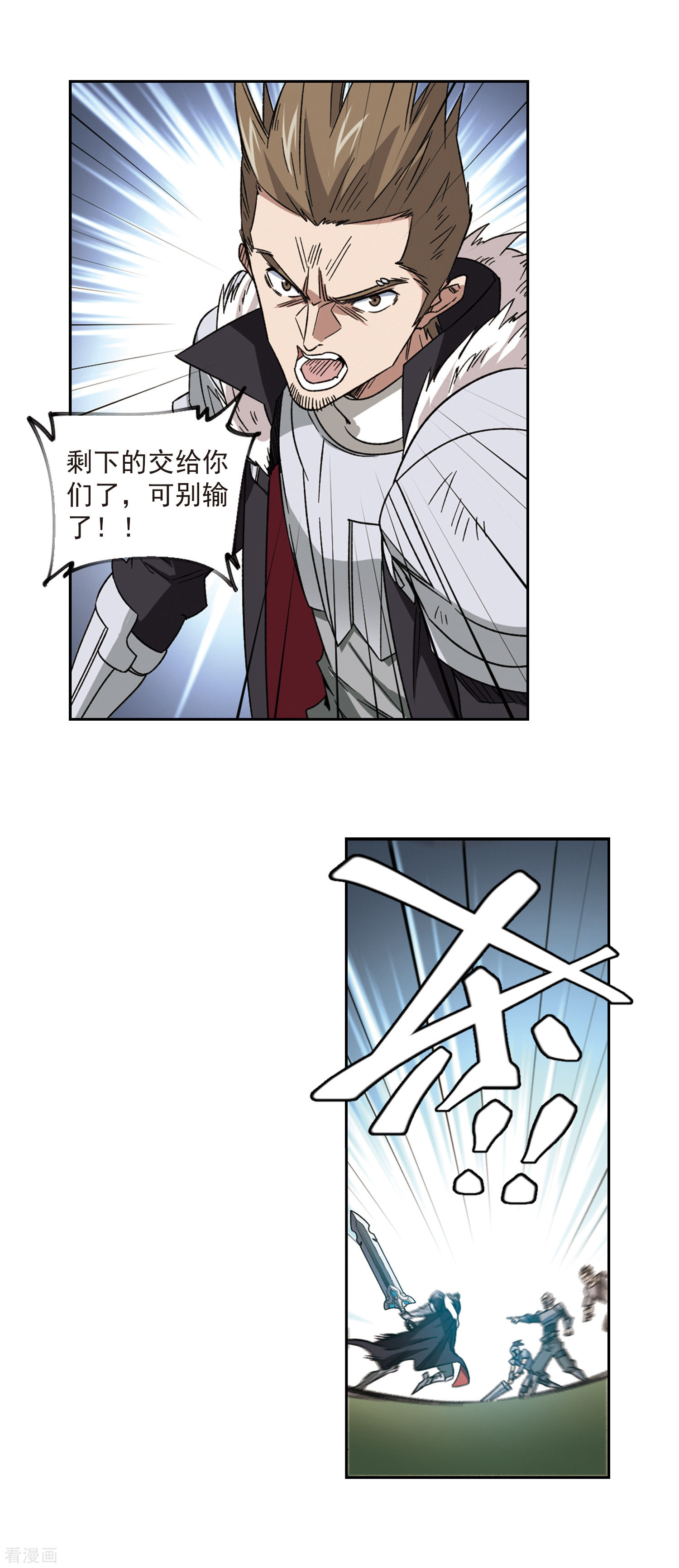 网游之近战法师318话