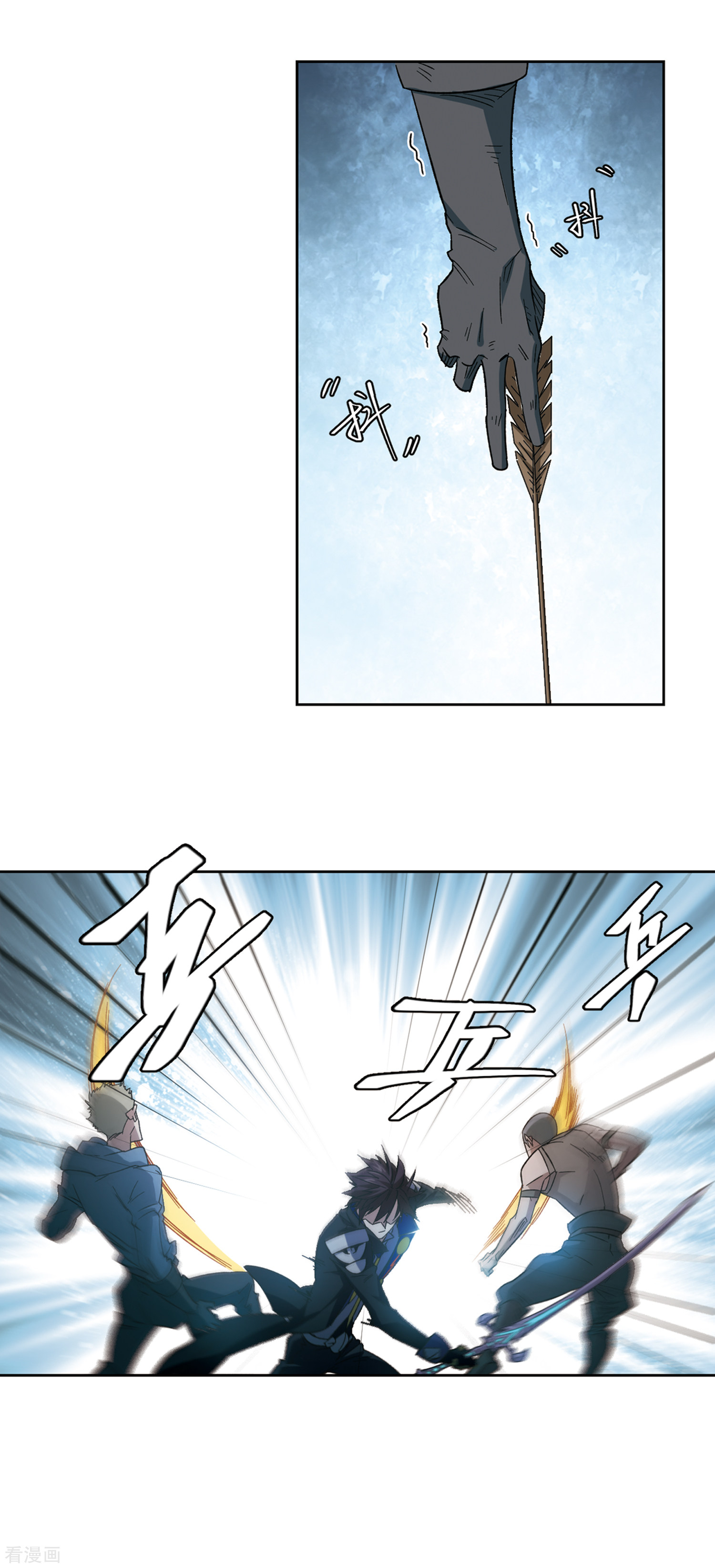 网游之近战法师319话