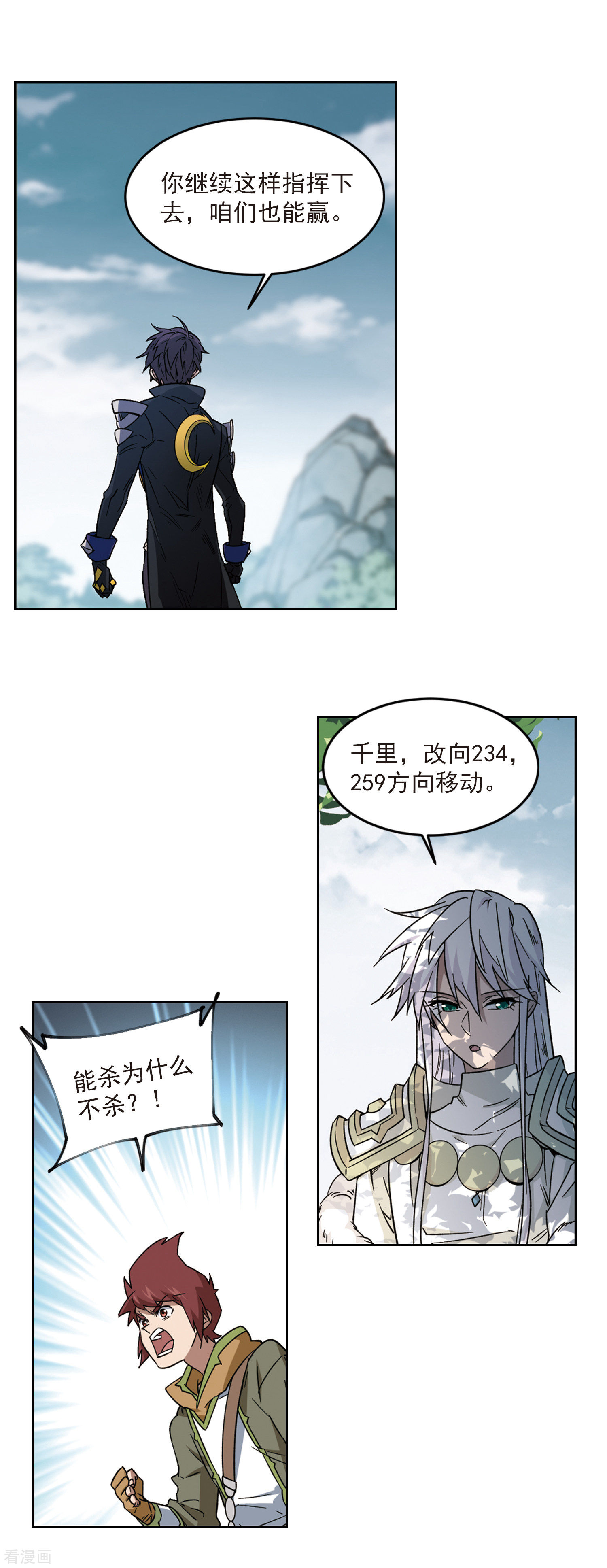 网游之近战法师321话