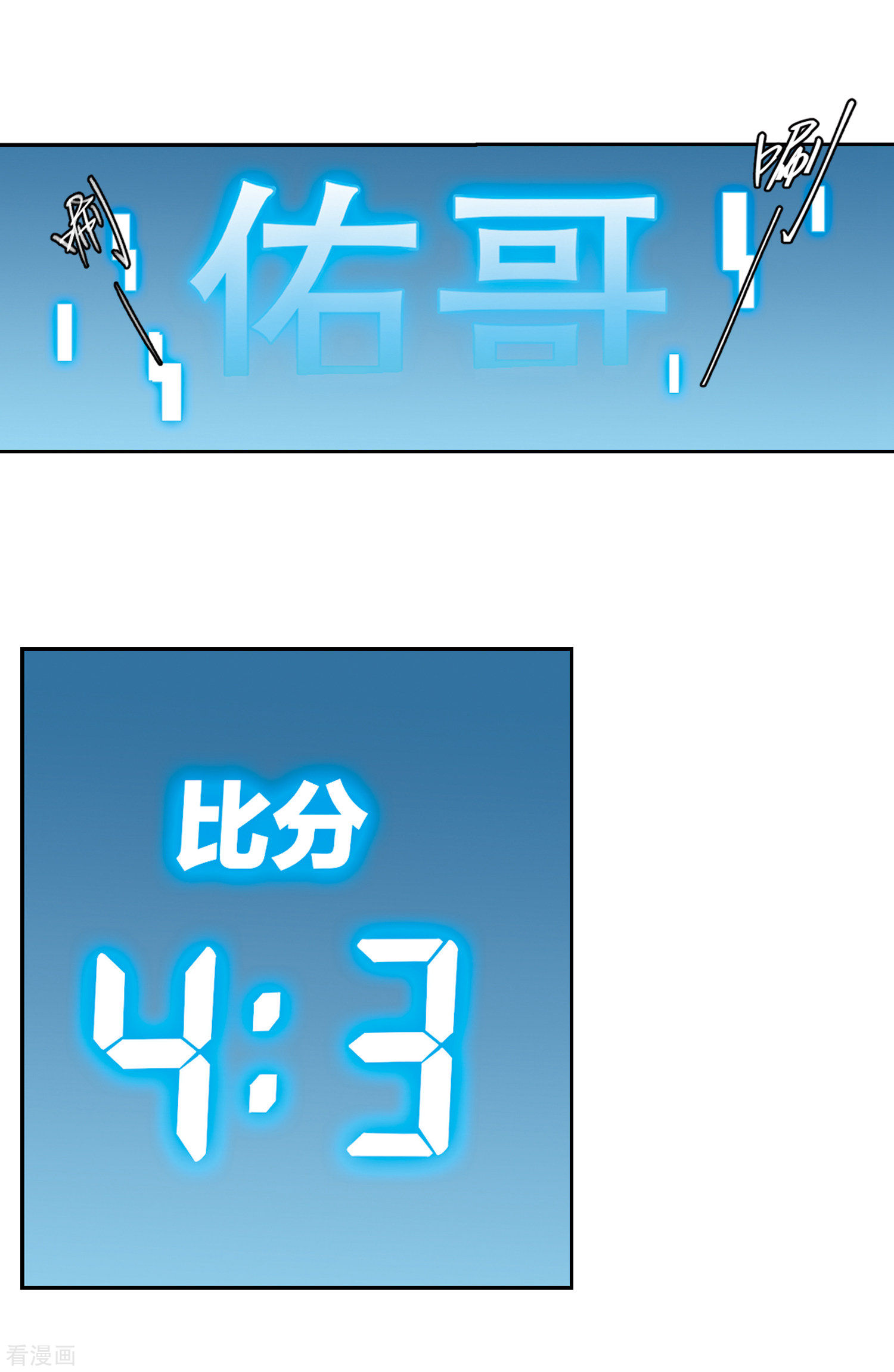 网游之近战法师321话