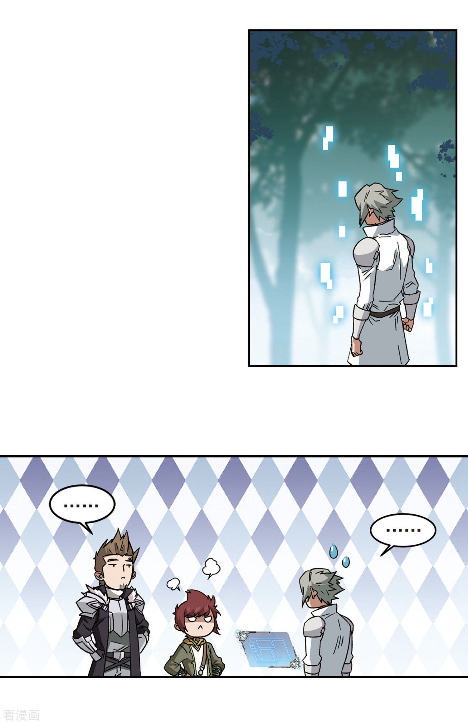 网游之近战法师321话