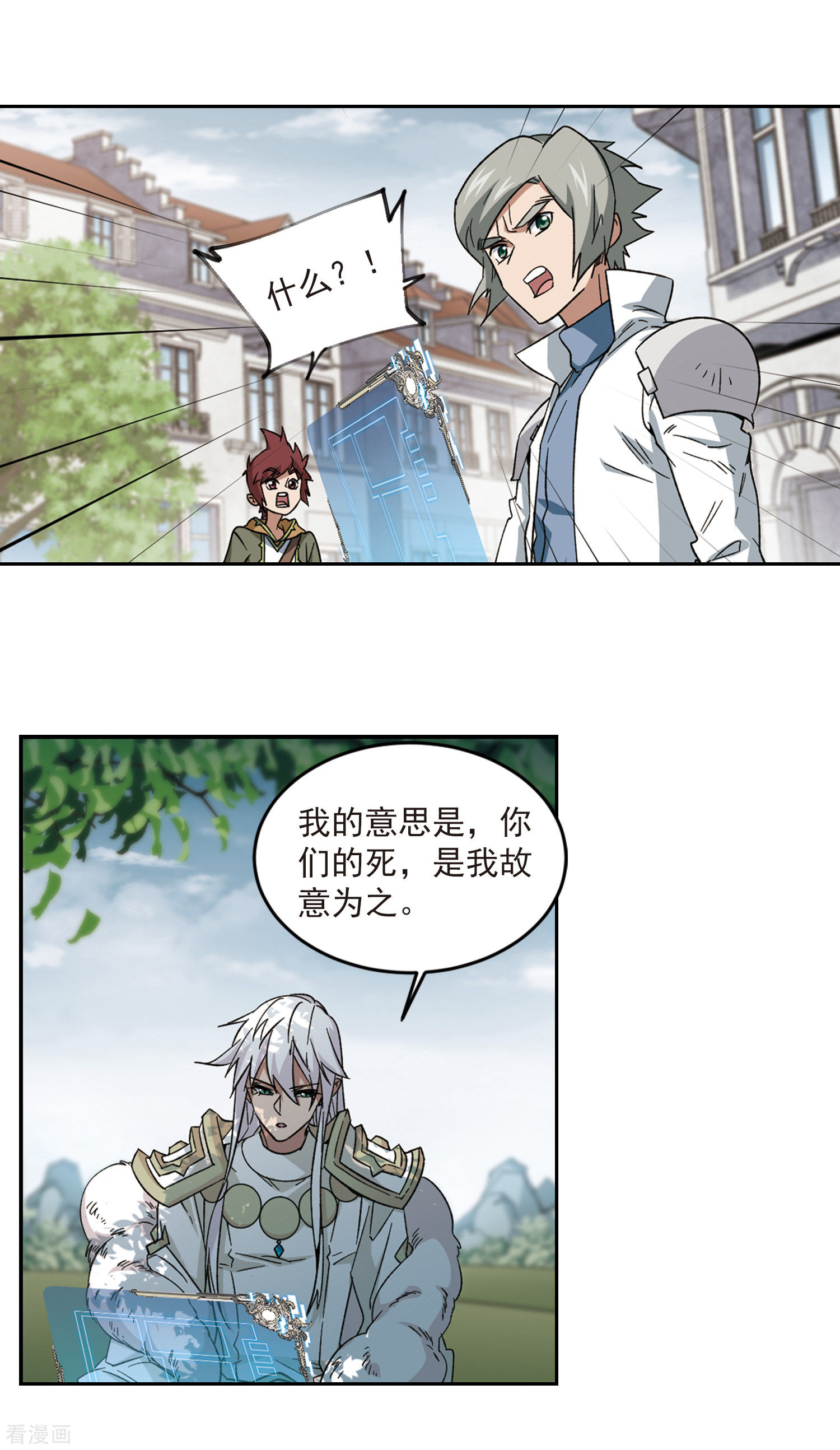 网游之近战法师321话