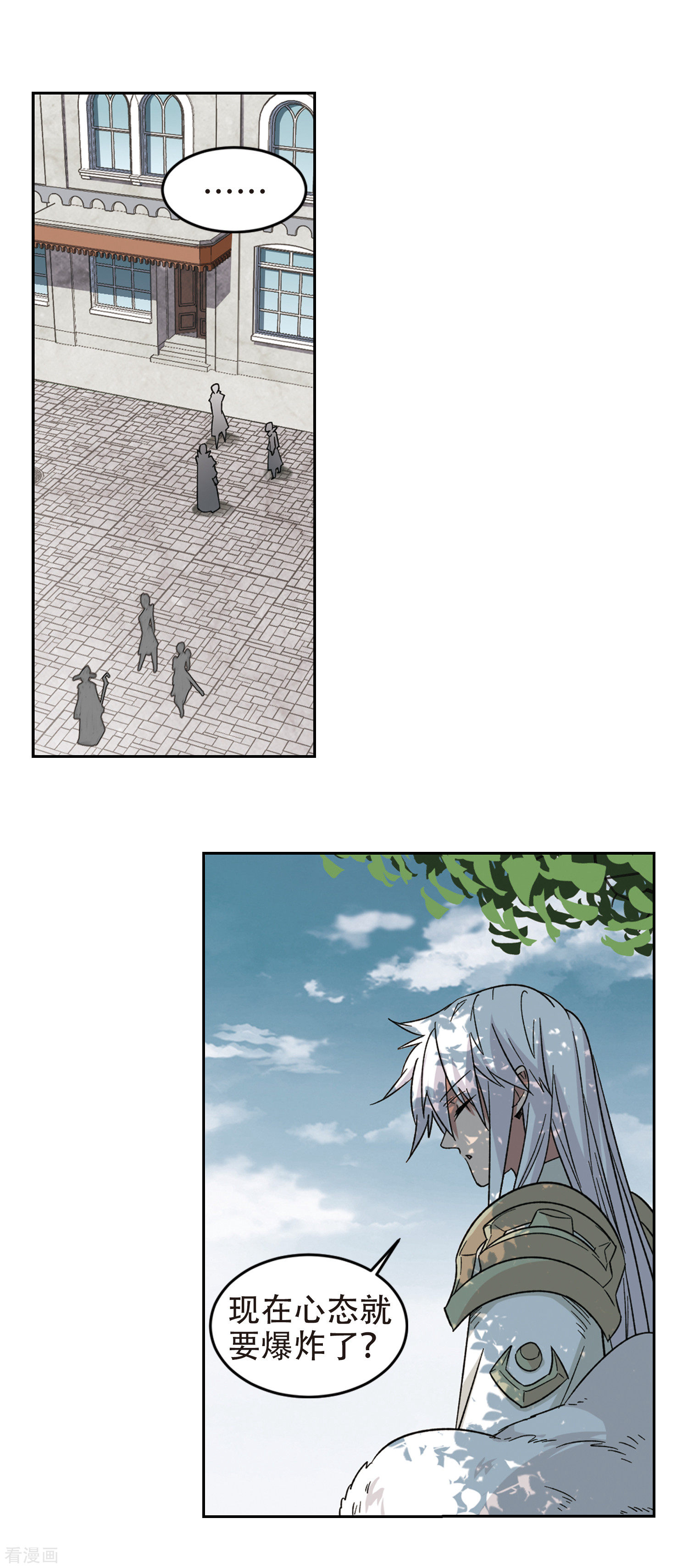 网游之近战法师322话